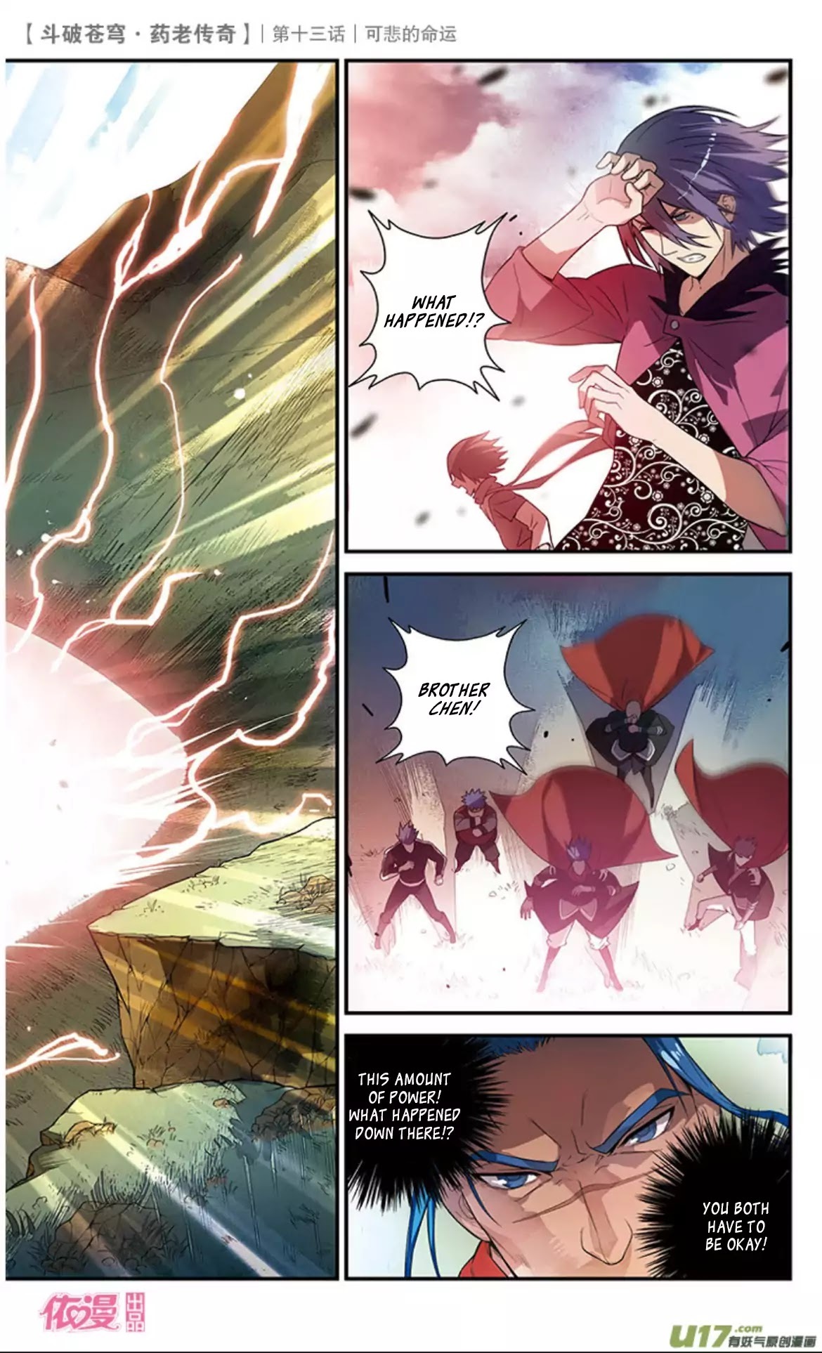 Battle Through the Heavens Prequel – The Legend of Yao Lao Chapter 14 - page 13