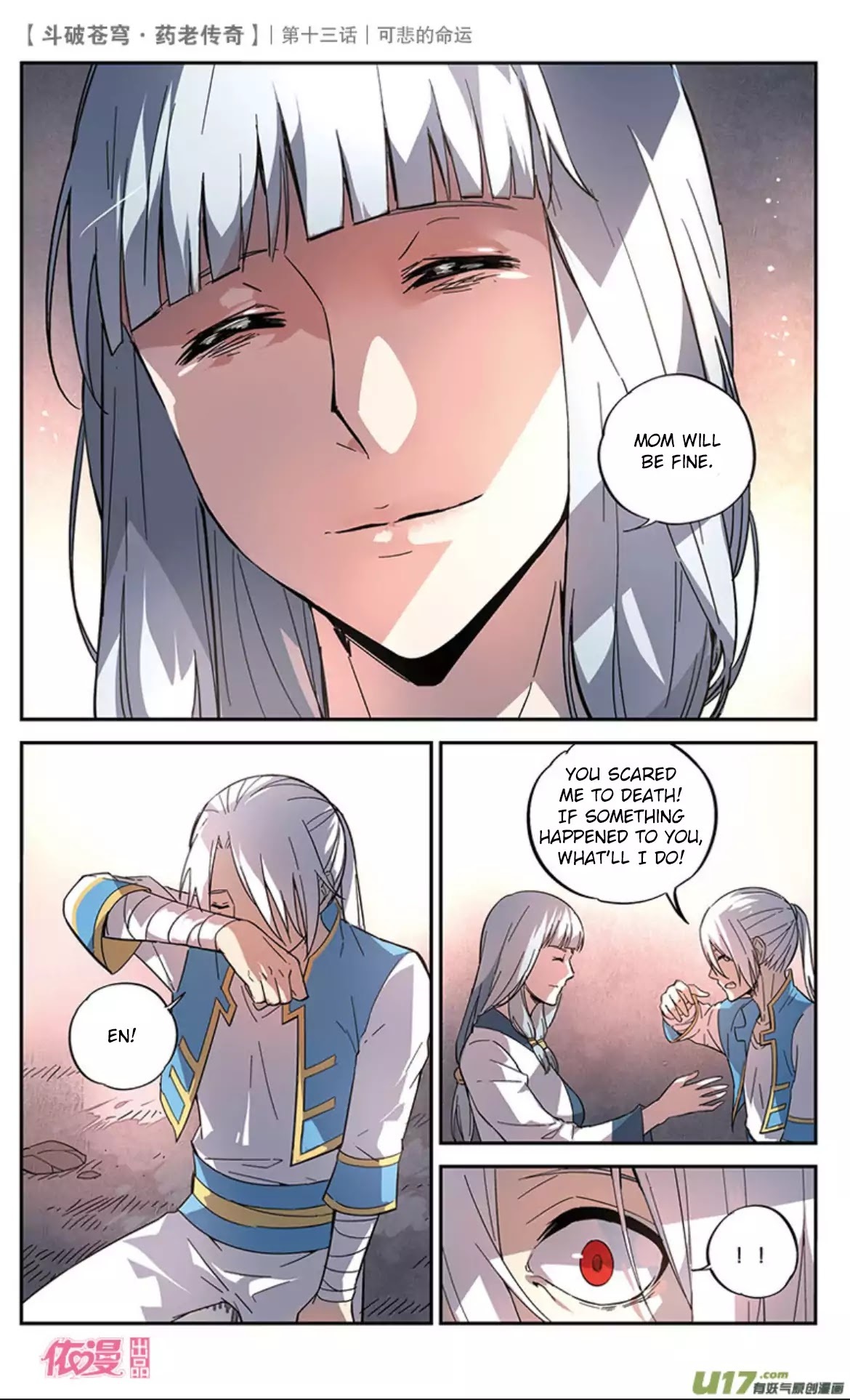 Battle Through the Heavens Prequel – The Legend of Yao Lao Chapter 14 - page 19