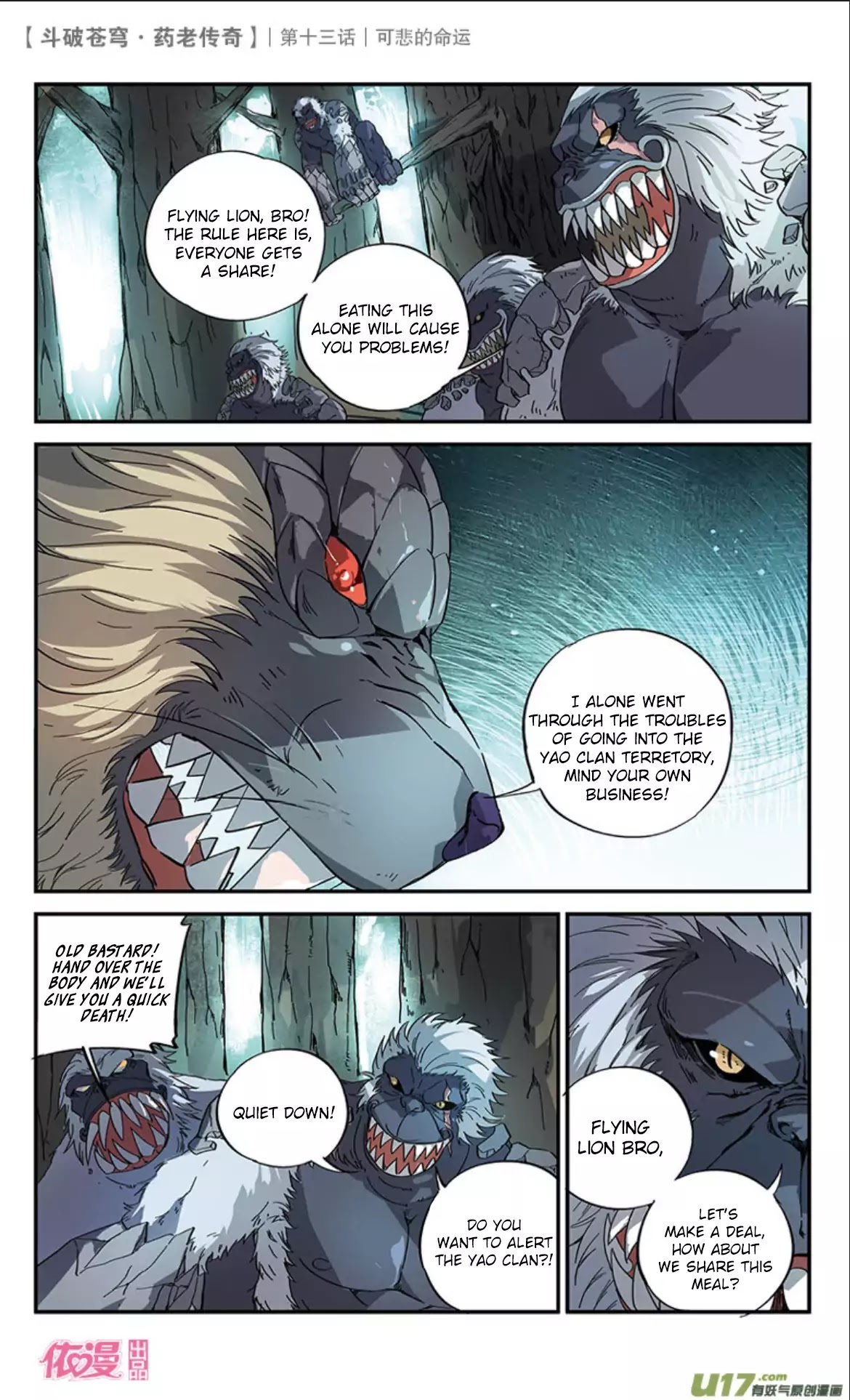 Battle Through the Heavens Prequel – The Legend of Yao Lao Chapter 14 - page 4