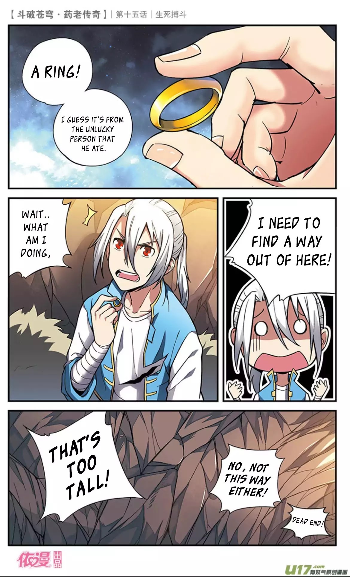 Battle Through the Heavens Prequel – The Legend of Yao Lao Chapter 15 - page 22