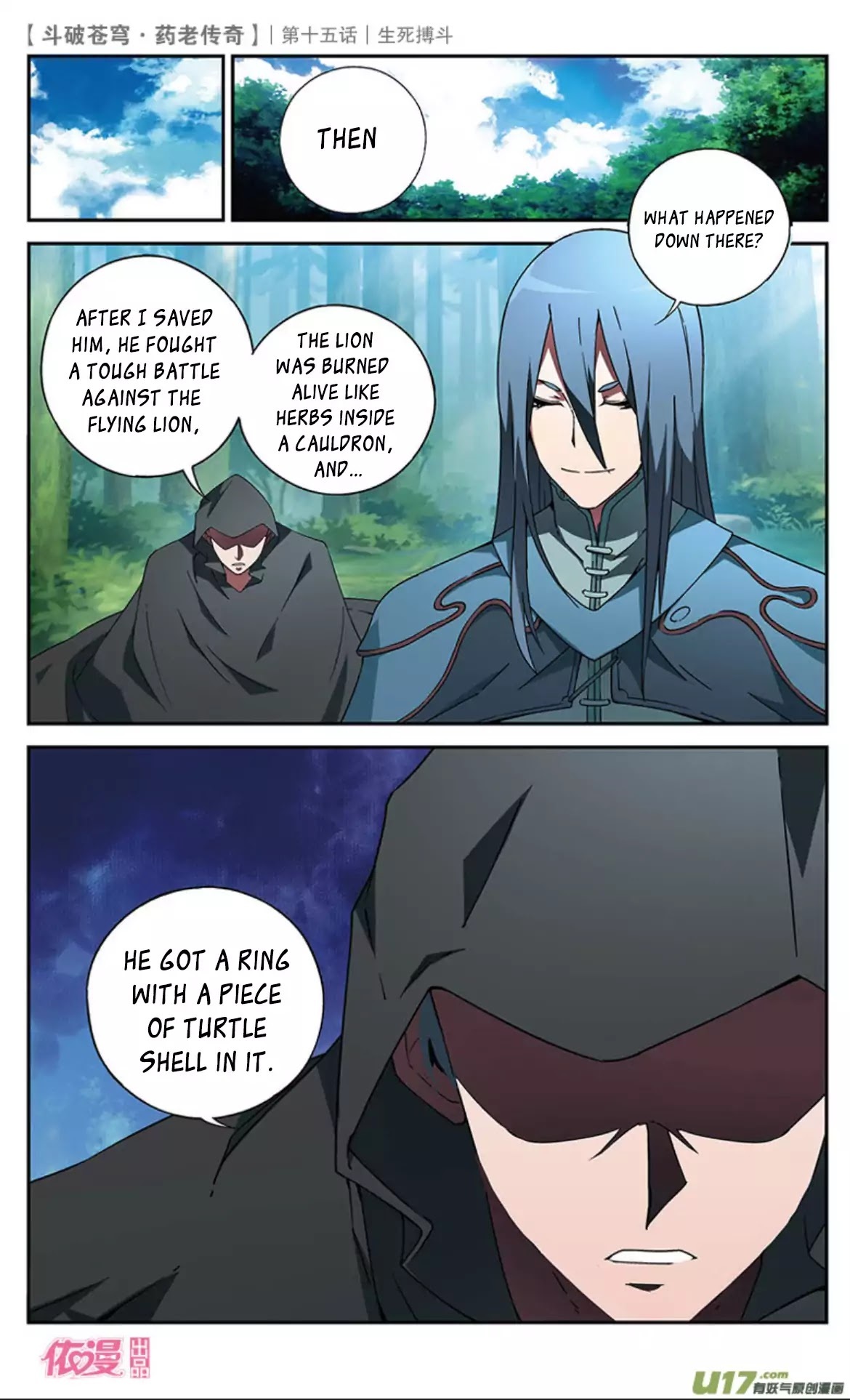 Battle Through the Heavens Prequel – The Legend of Yao Lao Chapter 15 - page 27