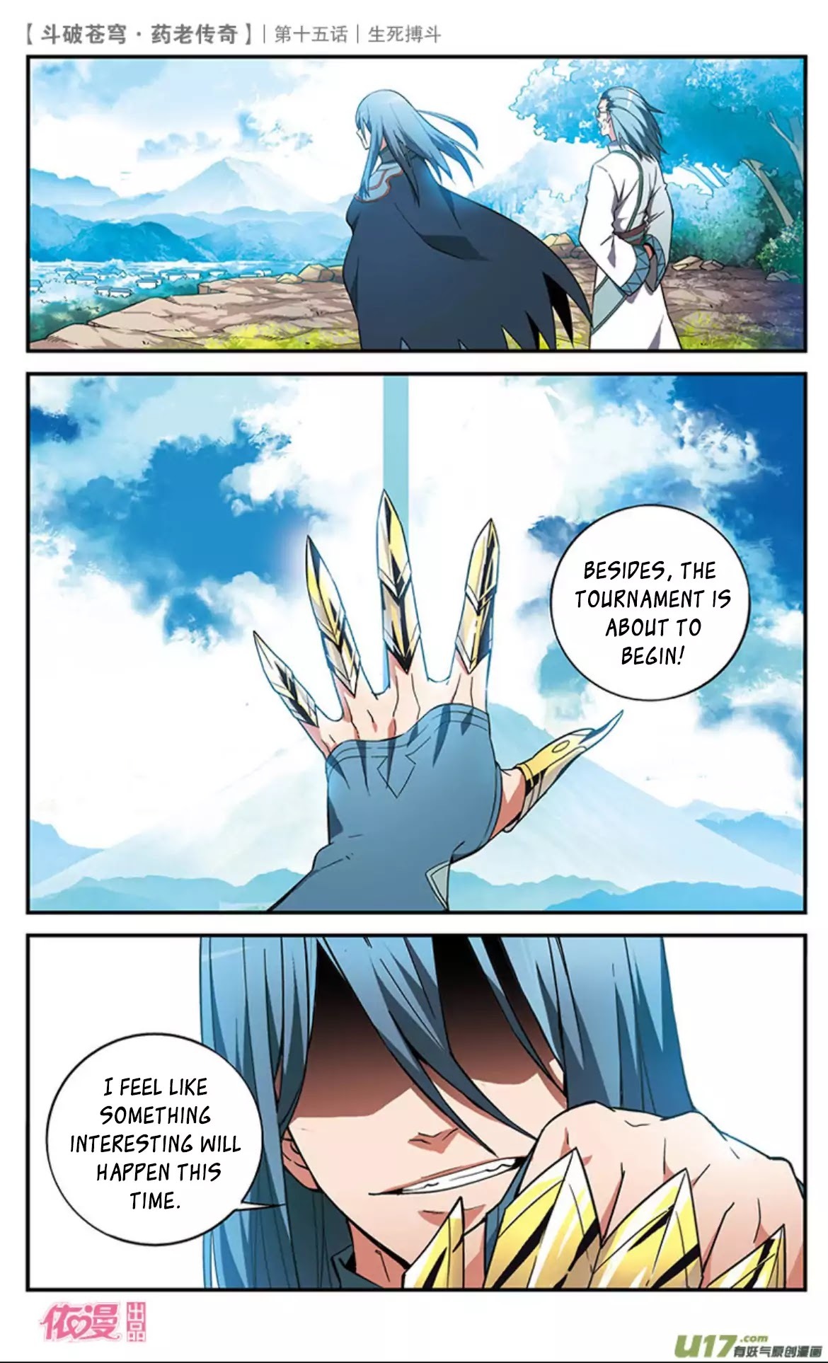 Battle Through the Heavens Prequel – The Legend of Yao Lao Chapter 15 - page 31