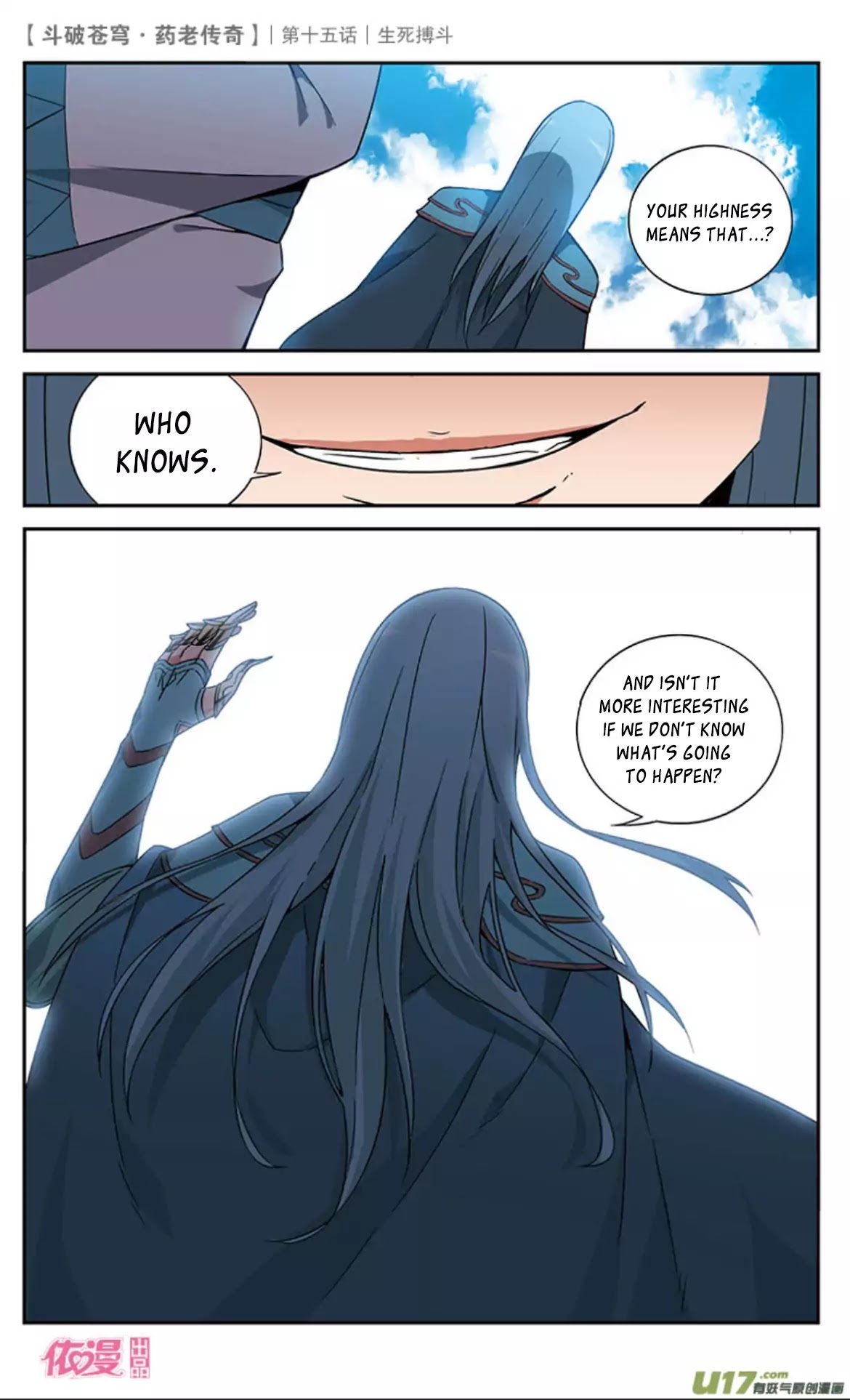 Battle Through the Heavens Prequel – The Legend of Yao Lao Chapter 15 - page 32
