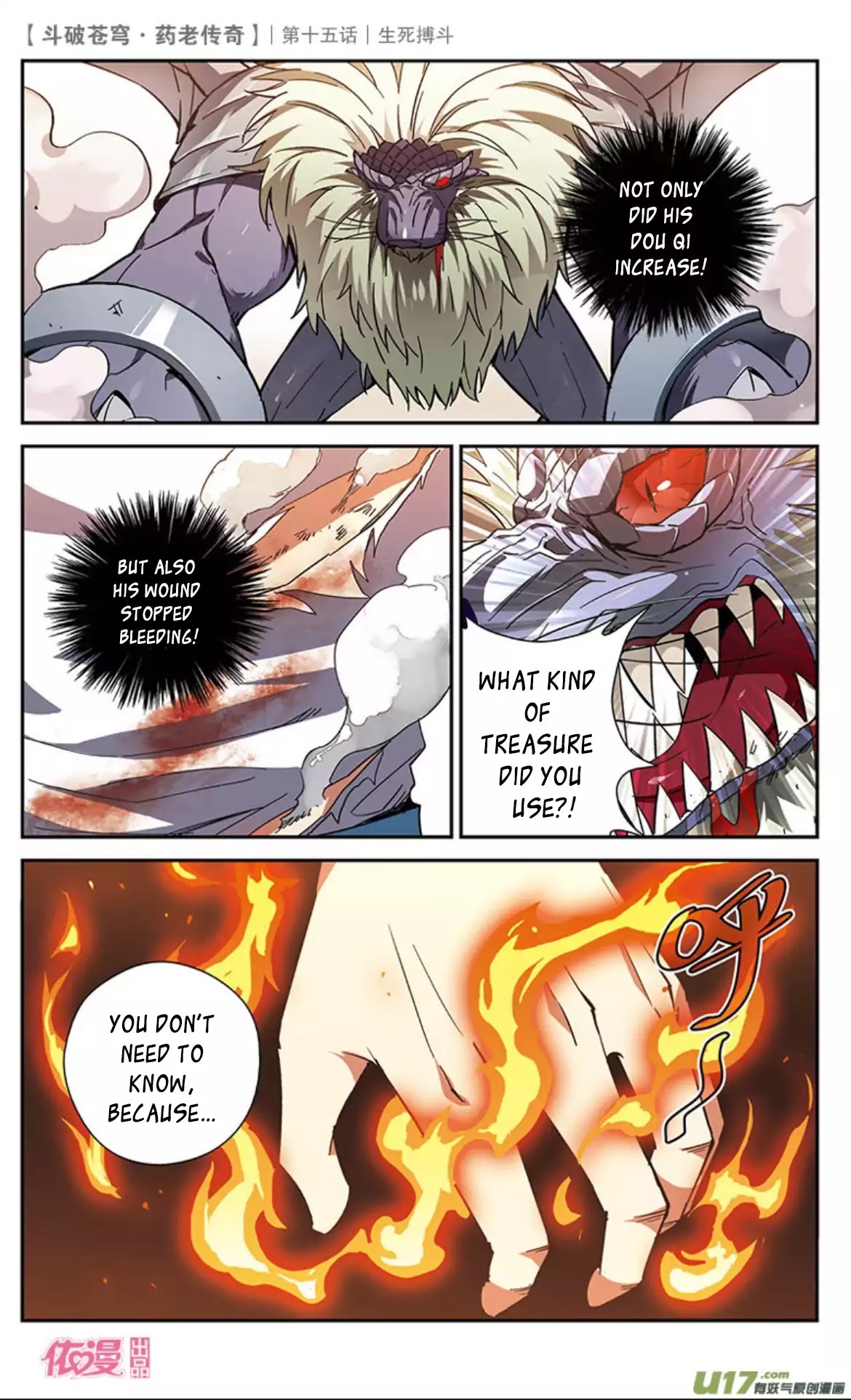 Battle Through the Heavens Prequel – The Legend of Yao Lao Chapter 15 - page 8