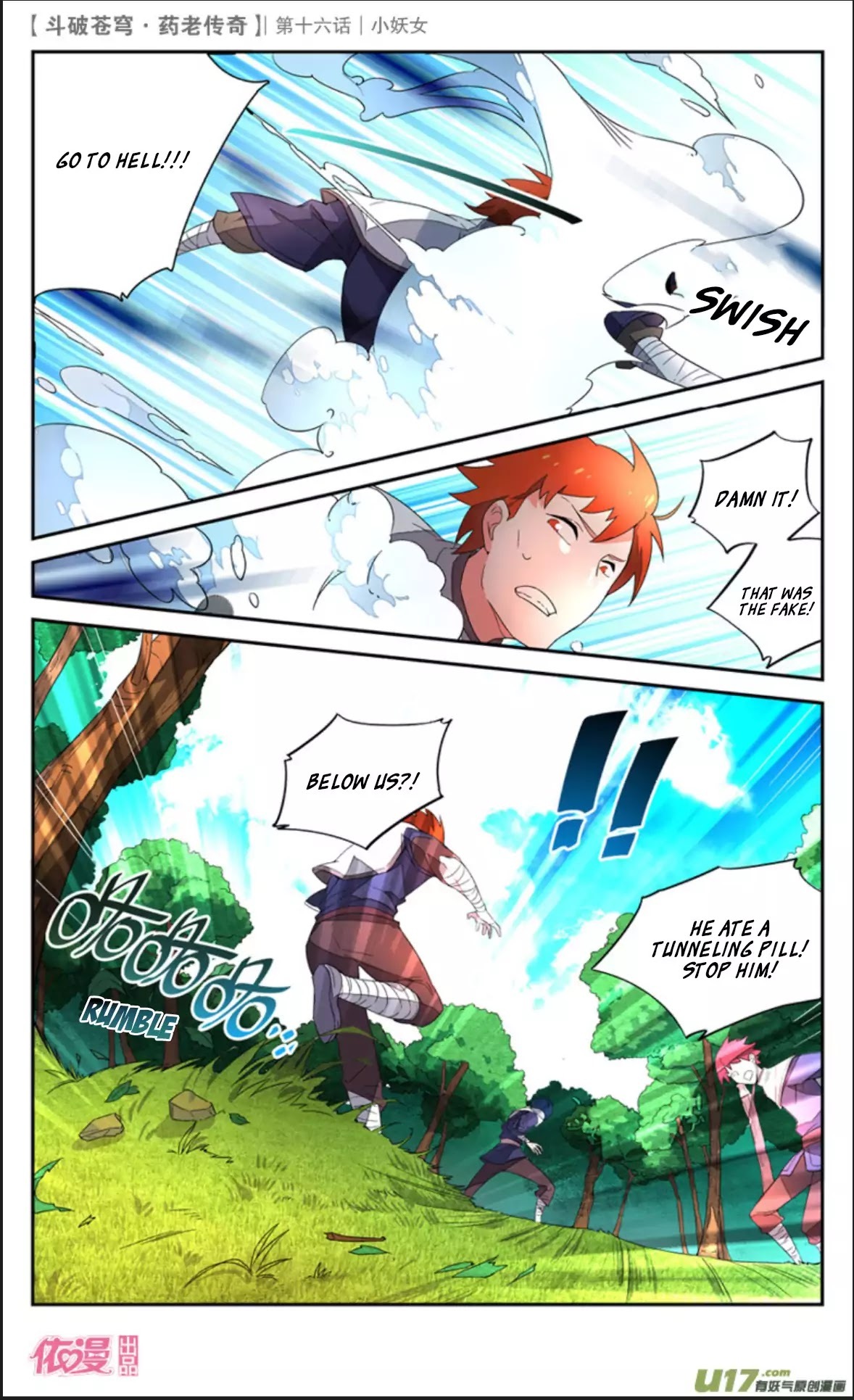 Battle Through the Heavens Prequel – The Legend of Yao Lao Chapter 16 - page 18