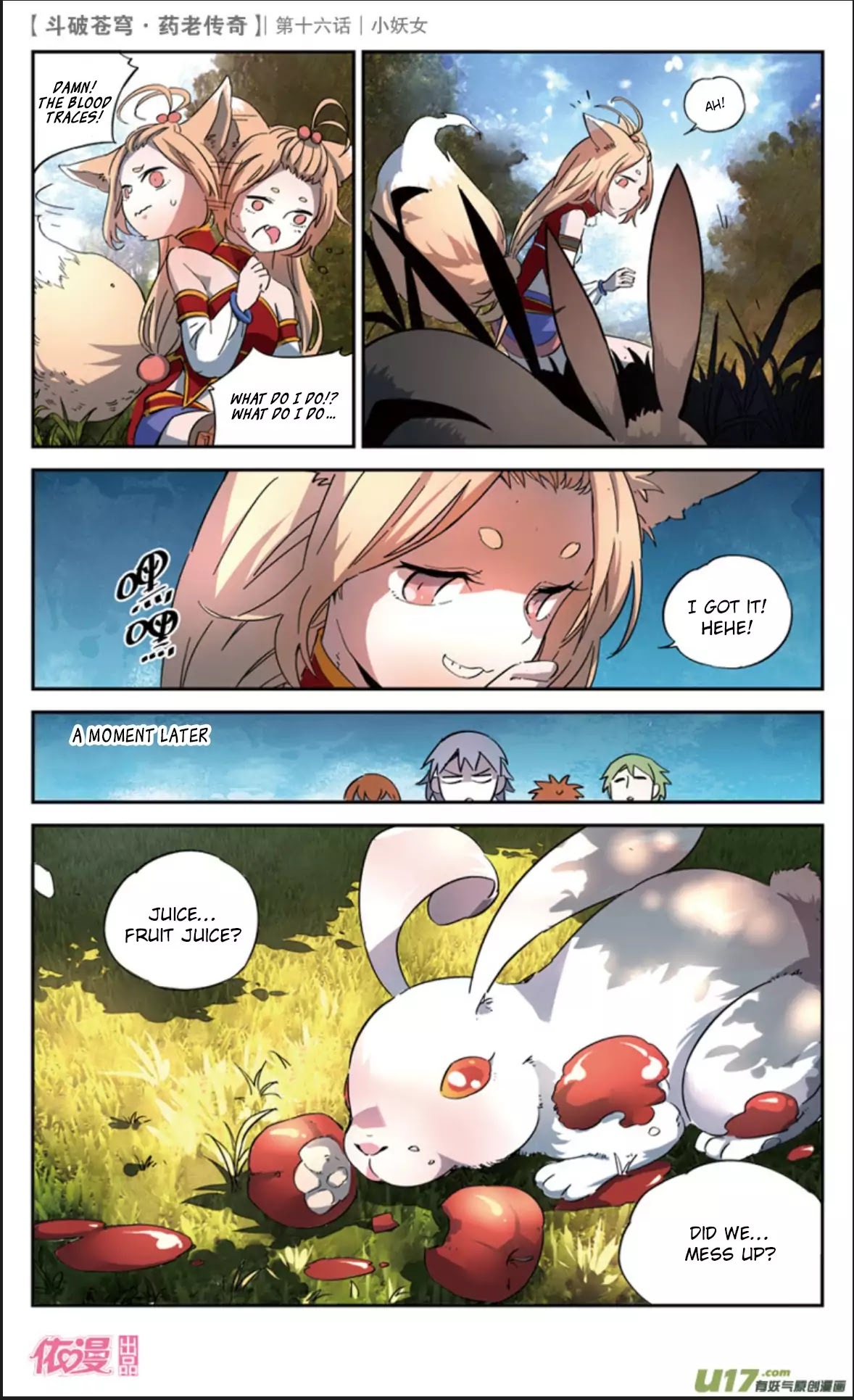 Battle Through the Heavens Prequel – The Legend of Yao Lao Chapter 16 - page 22