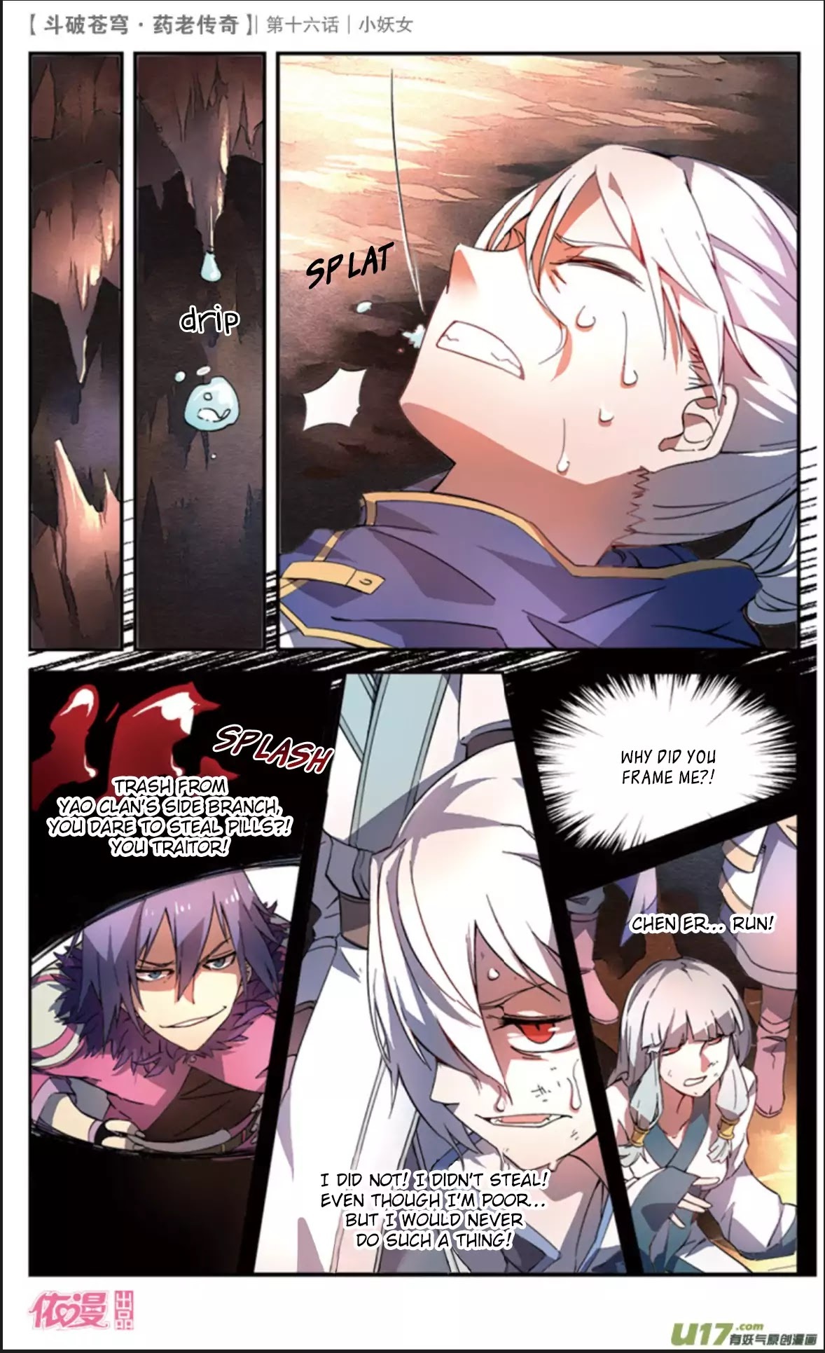 Battle Through the Heavens Prequel – The Legend of Yao Lao Chapter 16 - page 23