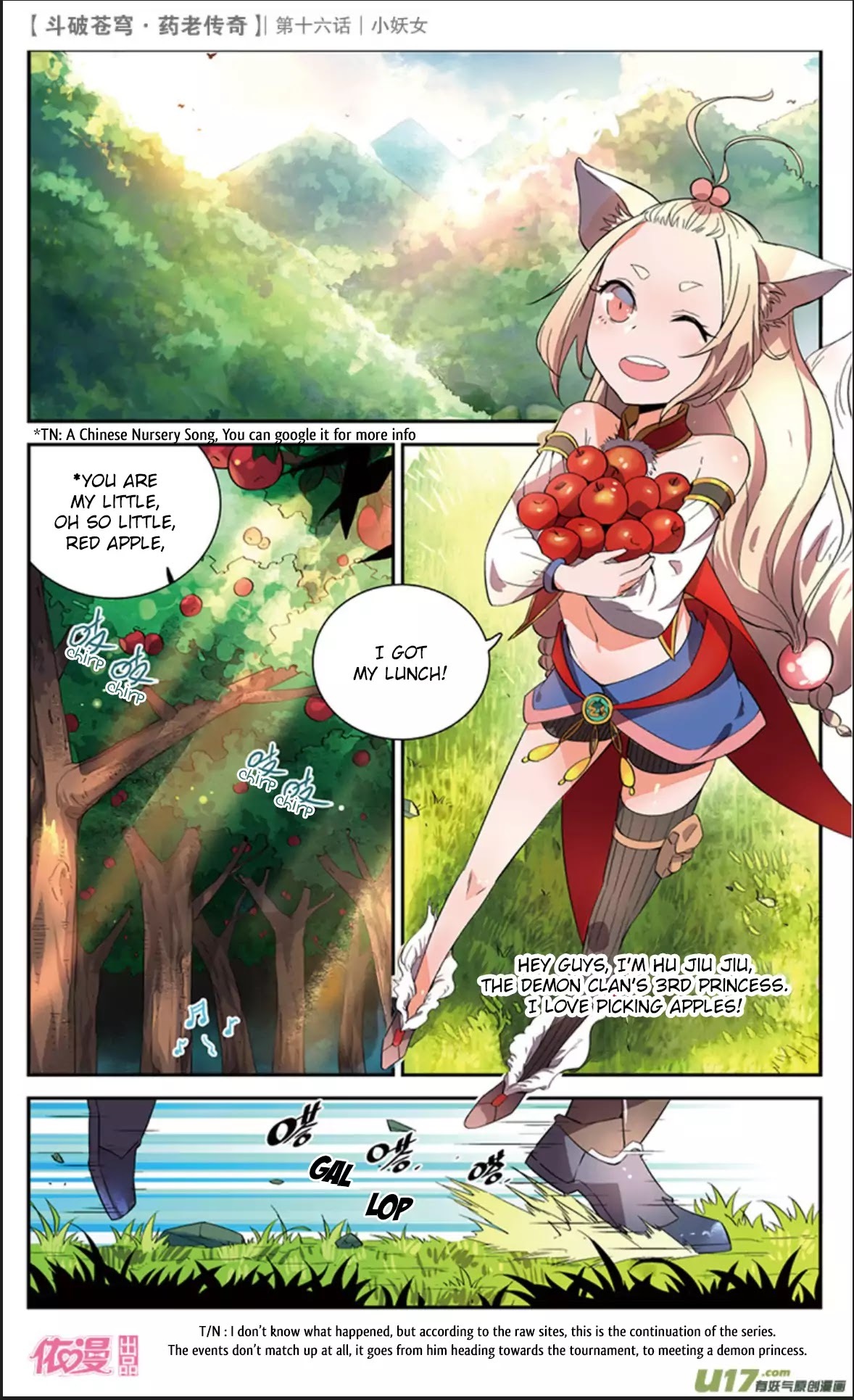 Battle Through the Heavens Prequel – The Legend of Yao Lao Chapter 16 - page 4