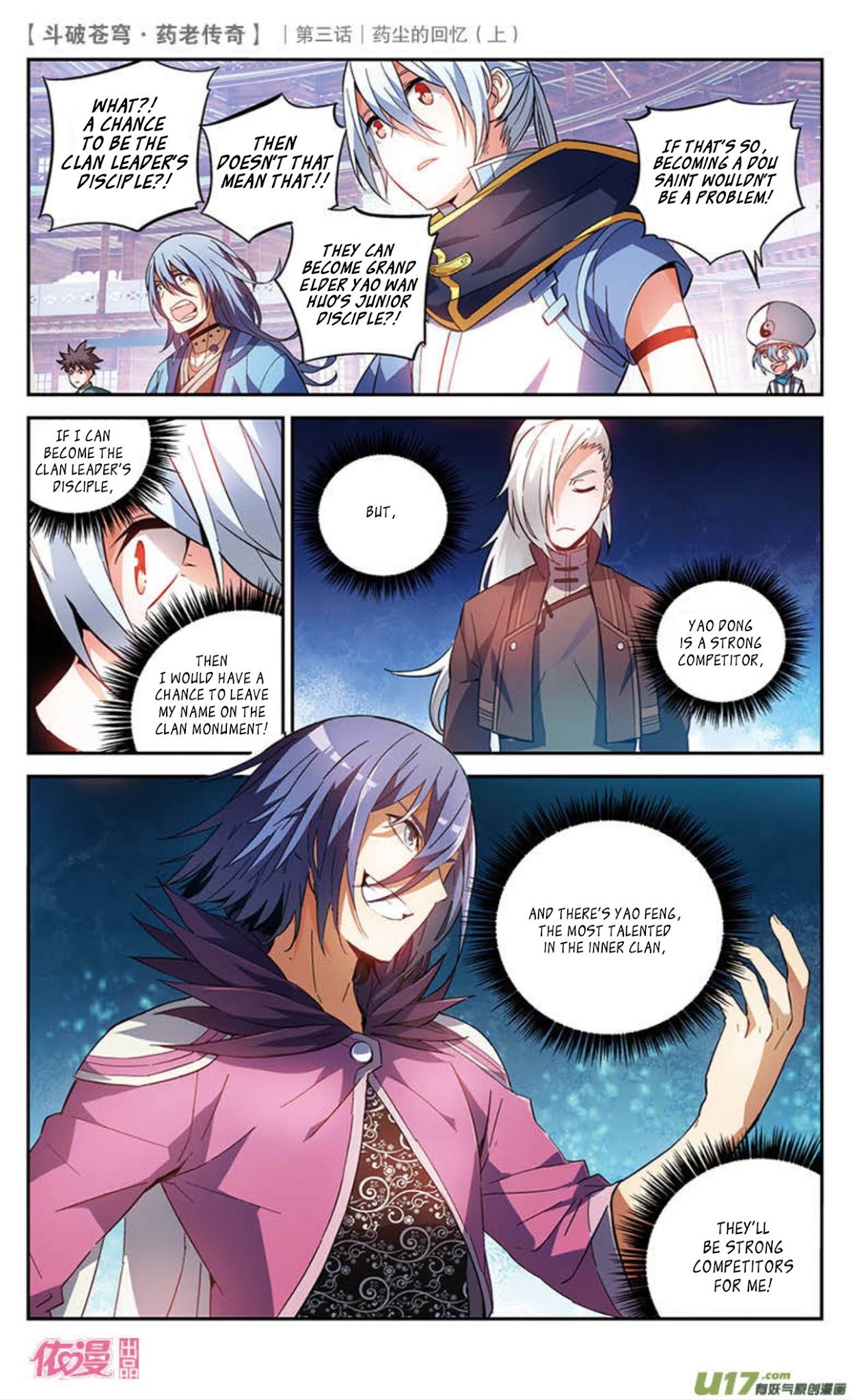 Battle Through the Heavens Prequel – The Legend of Yao Lao Chapter 18 - page 9
