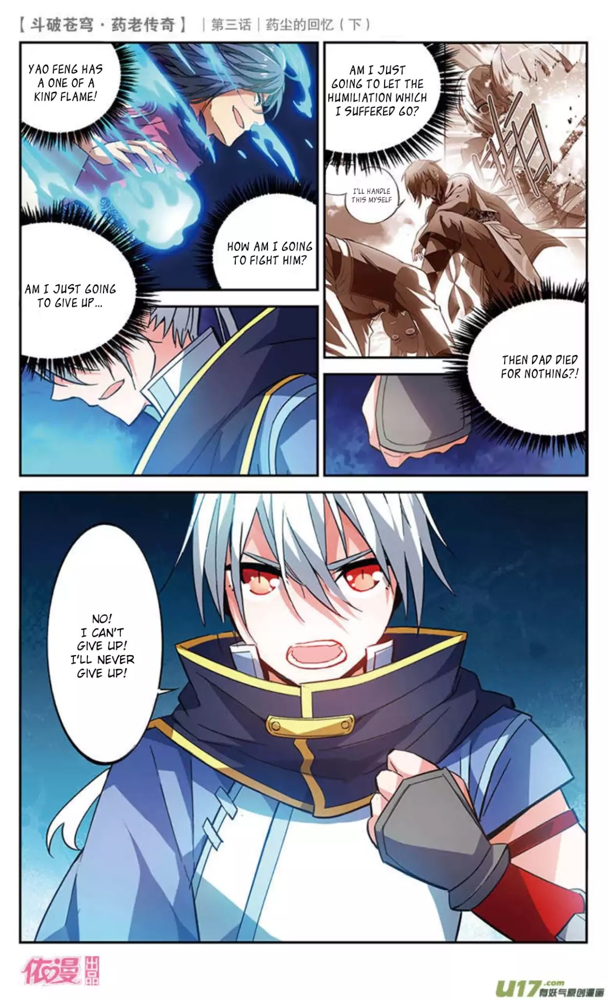 Battle Through the Heavens Prequel – The Legend of Yao Lao Chapter 19 - page 5