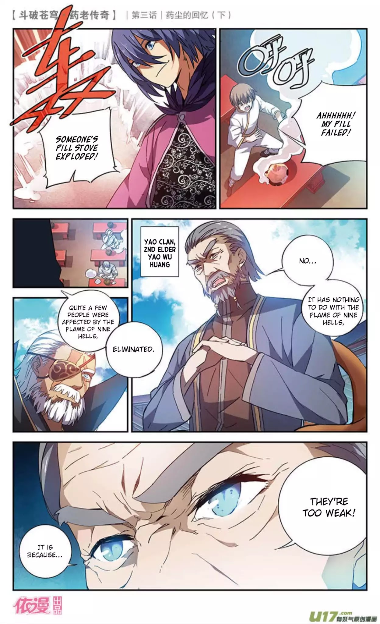 Battle Through the Heavens Prequel – The Legend of Yao Lao Chapter 19 - page 8