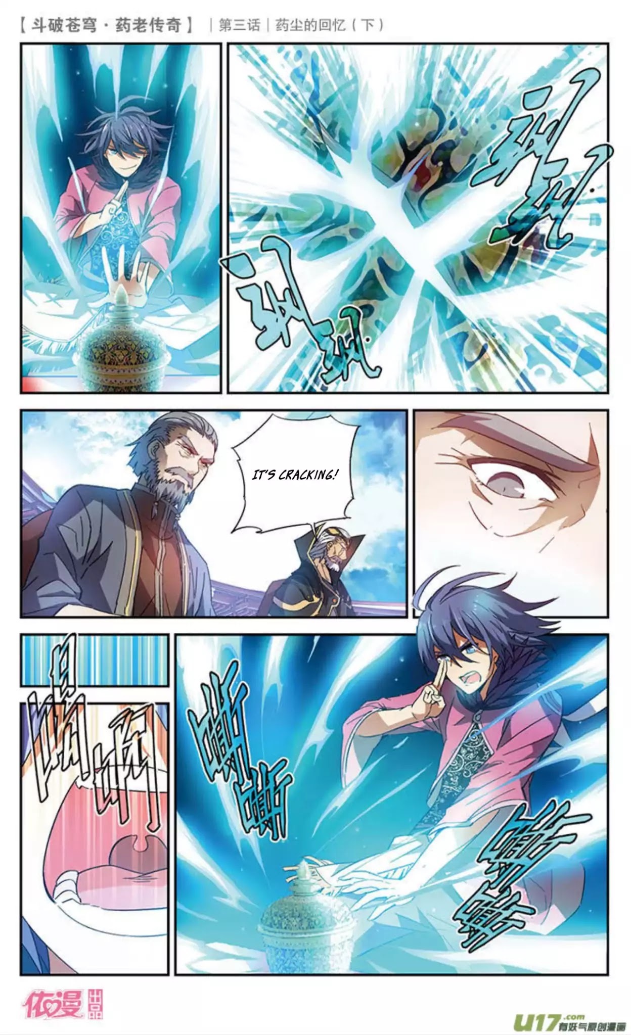 Battle Through the Heavens Prequel – The Legend of Yao Lao Chapter 19 - page 9