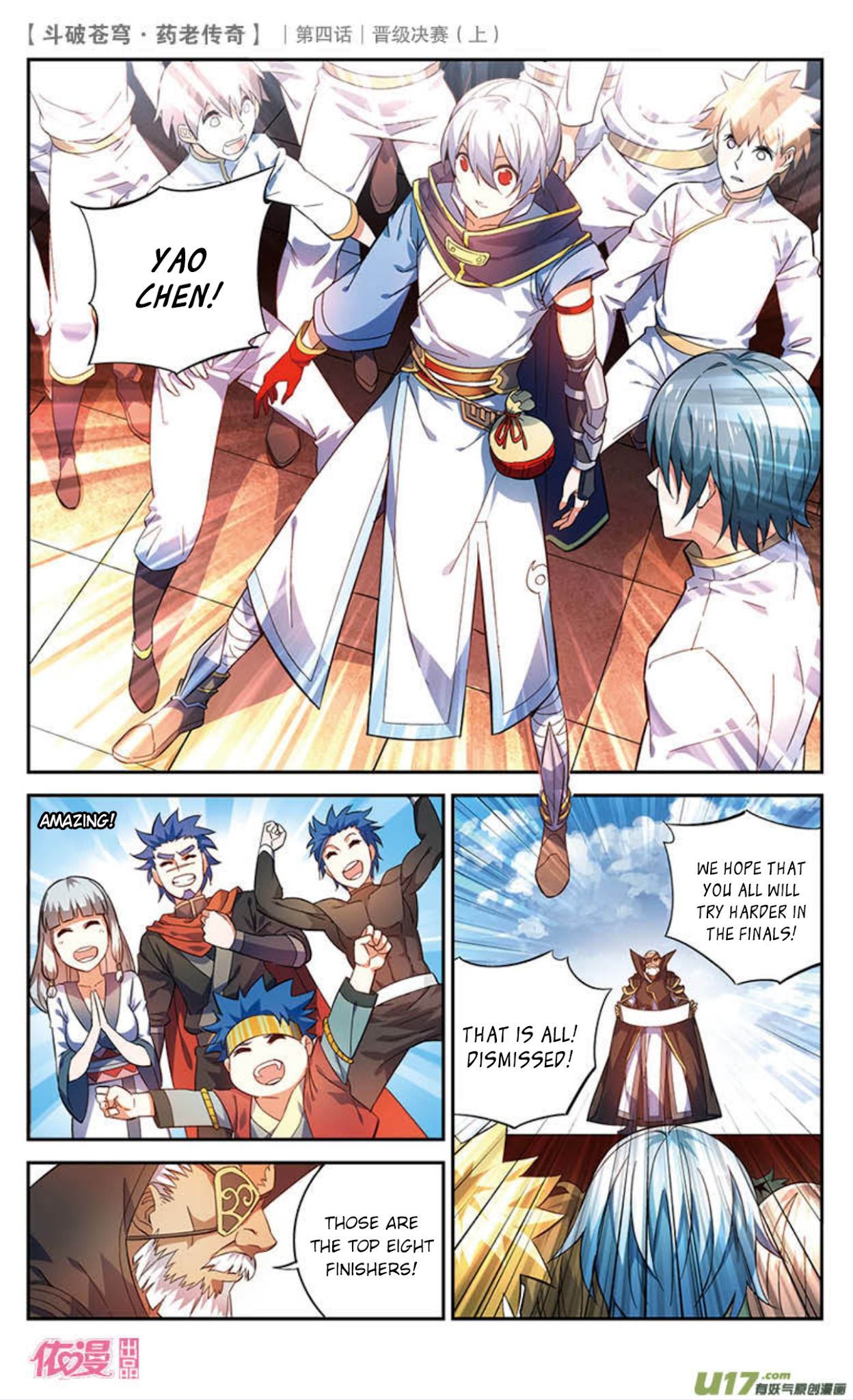 Battle Through the Heavens Prequel – The Legend of Yao Lao Chapter 20 - page 10