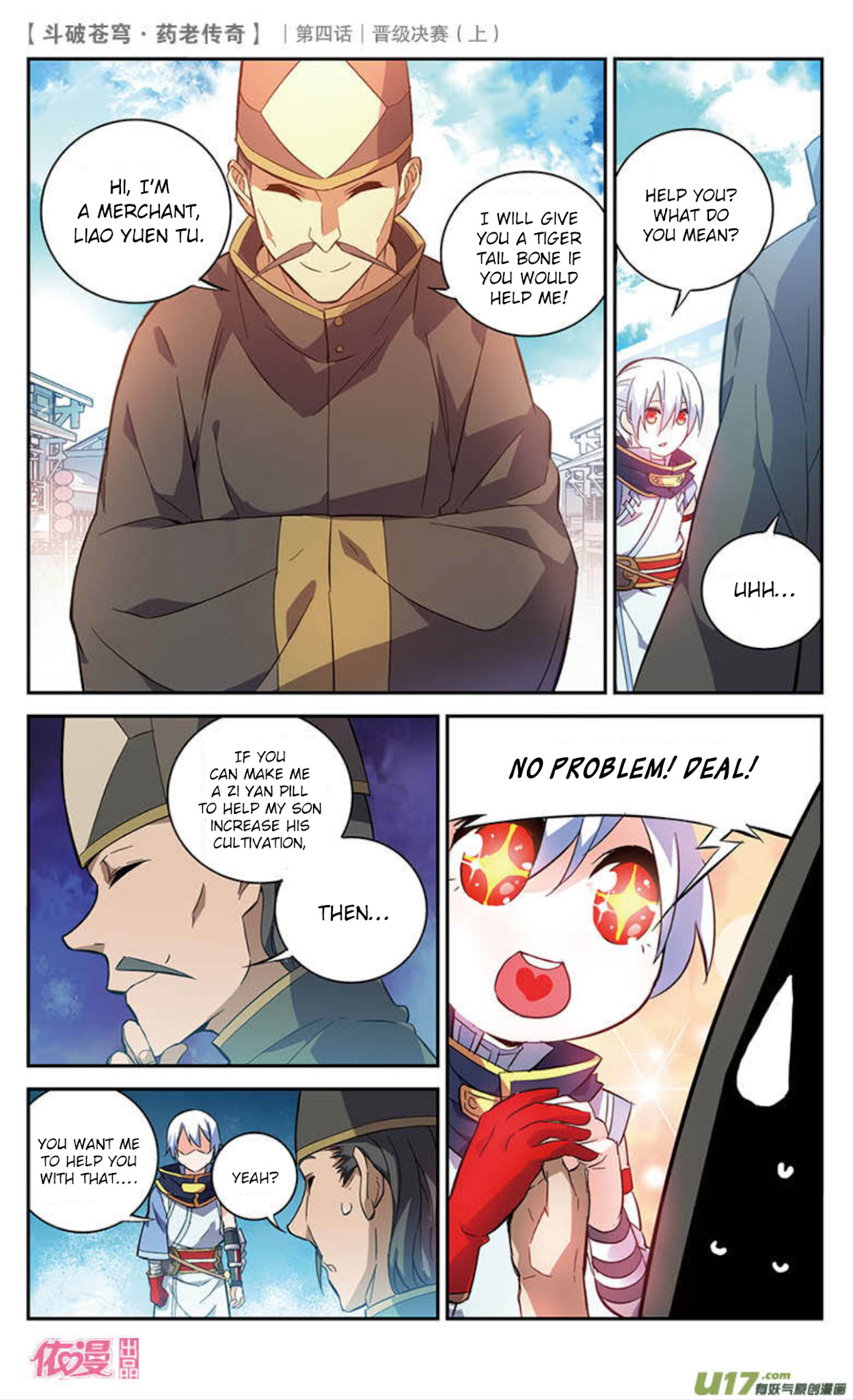 Battle Through the Heavens Prequel – The Legend of Yao Lao Chapter 20 - page 14