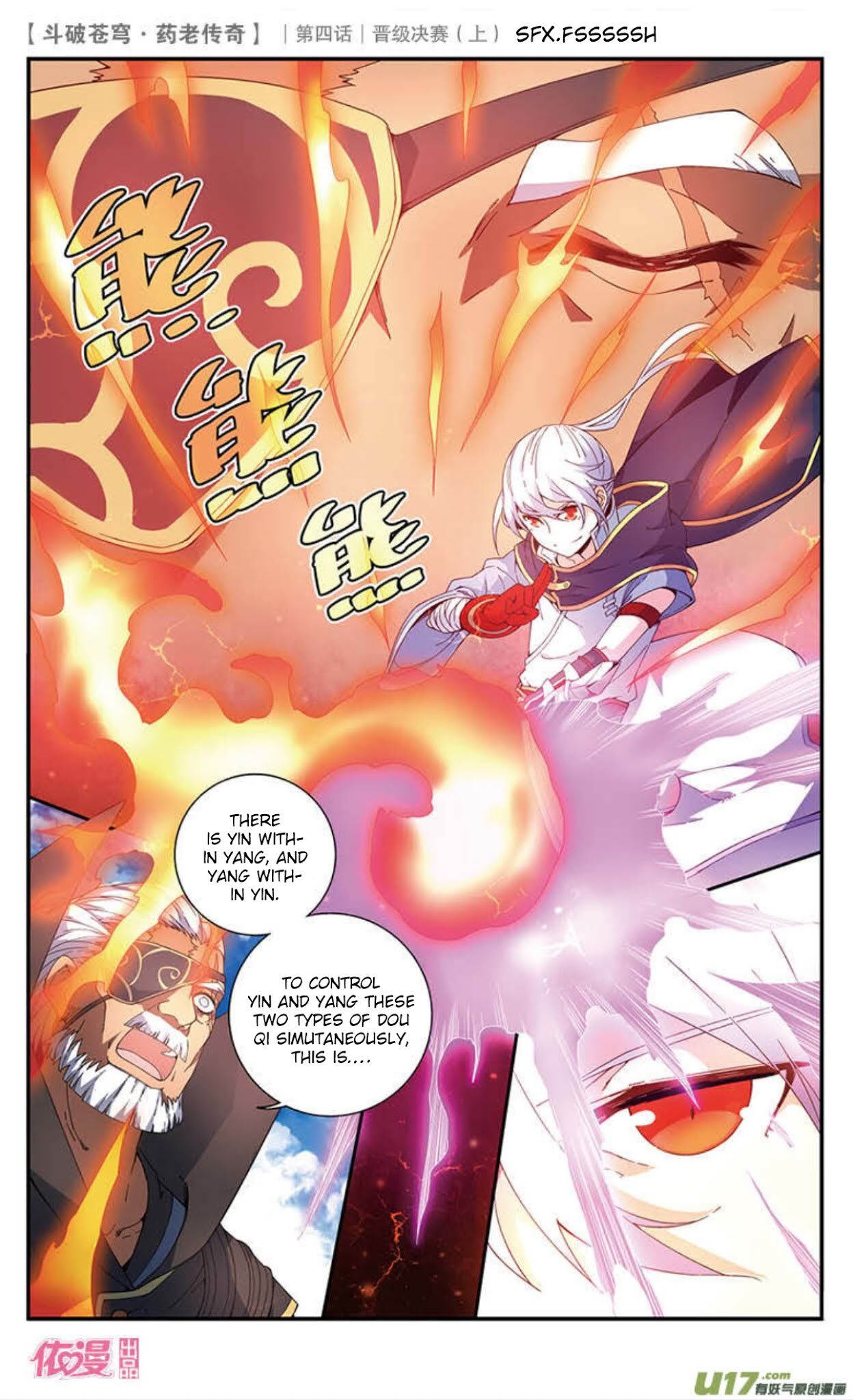 Battle Through the Heavens Prequel – The Legend of Yao Lao Chapter 20 - page 4