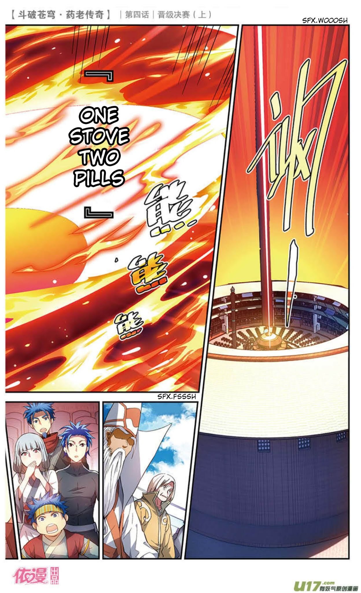 Battle Through the Heavens Prequel – The Legend of Yao Lao Chapter 20 - page 6