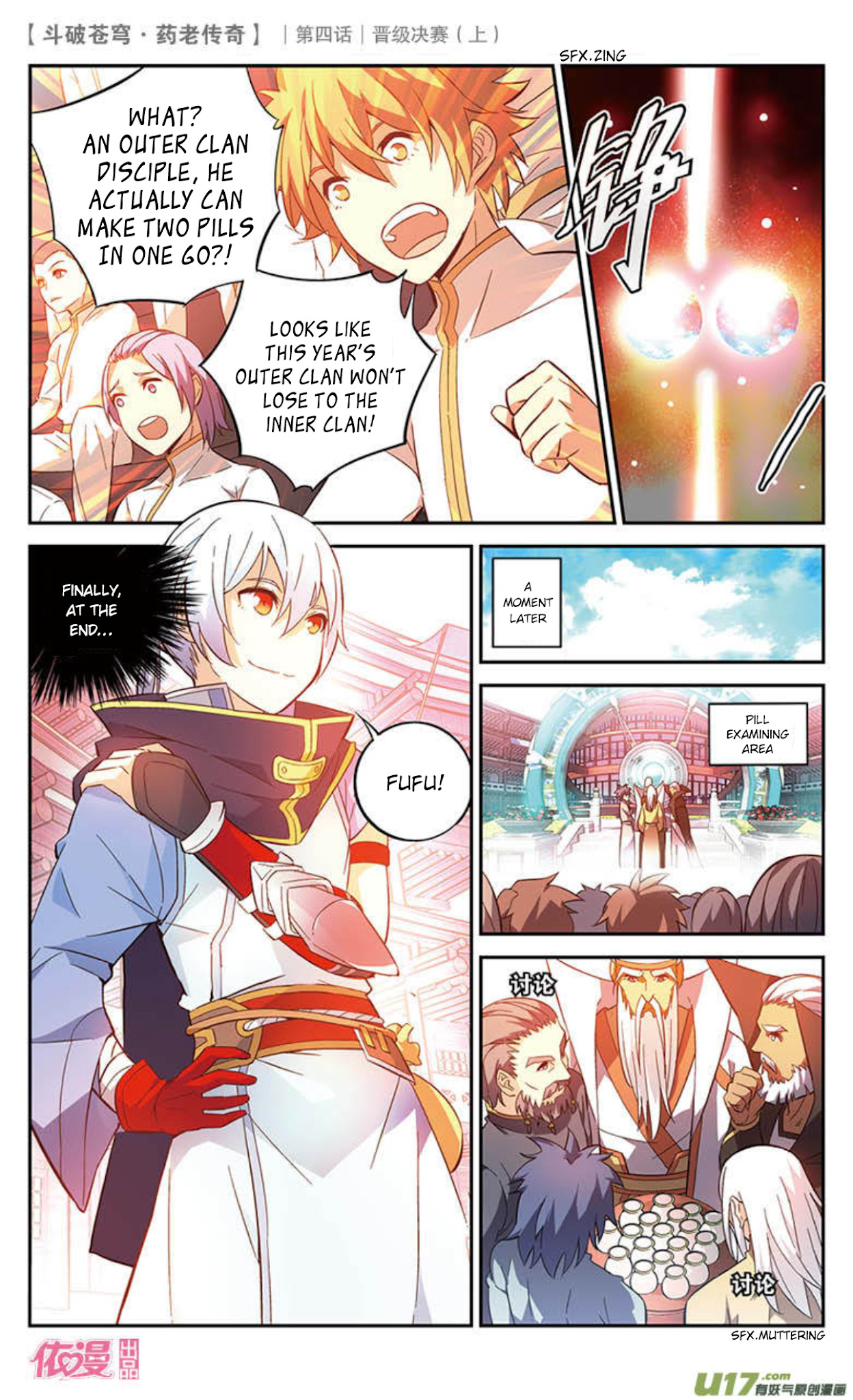 Battle Through the Heavens Prequel – The Legend of Yao Lao Chapter 20 - page 7