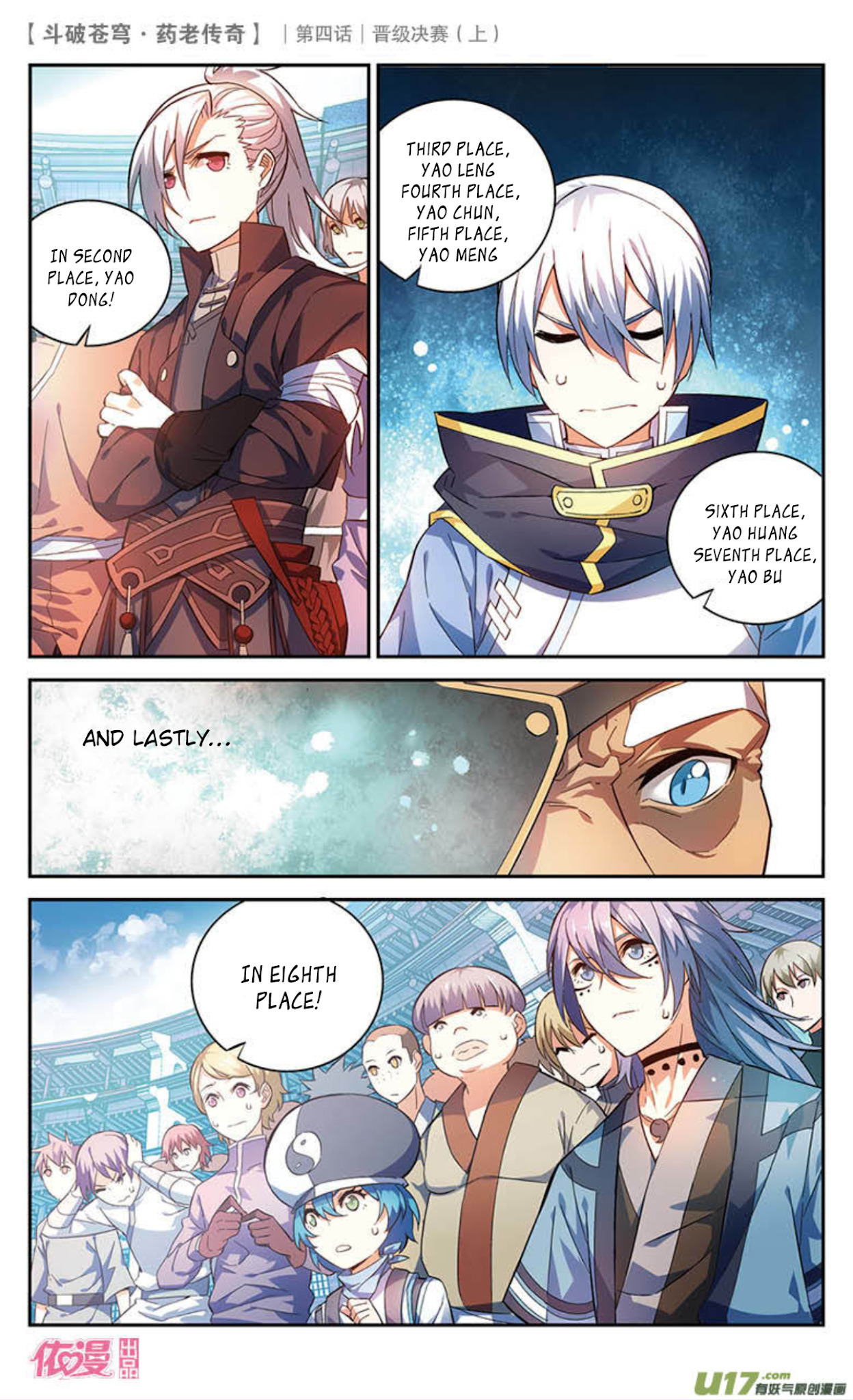 Battle Through the Heavens Prequel – The Legend of Yao Lao Chapter 20 - page 9