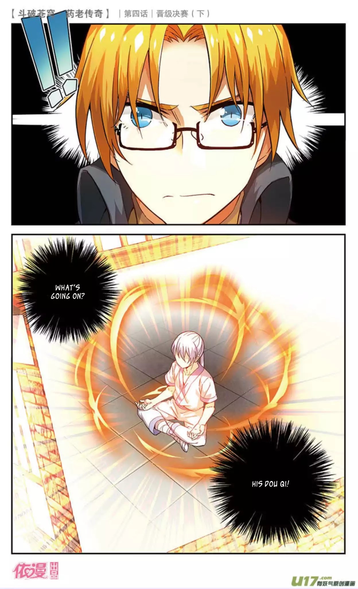 Battle Through the Heavens Prequel – The Legend of Yao Lao Chapter 21 - page 10