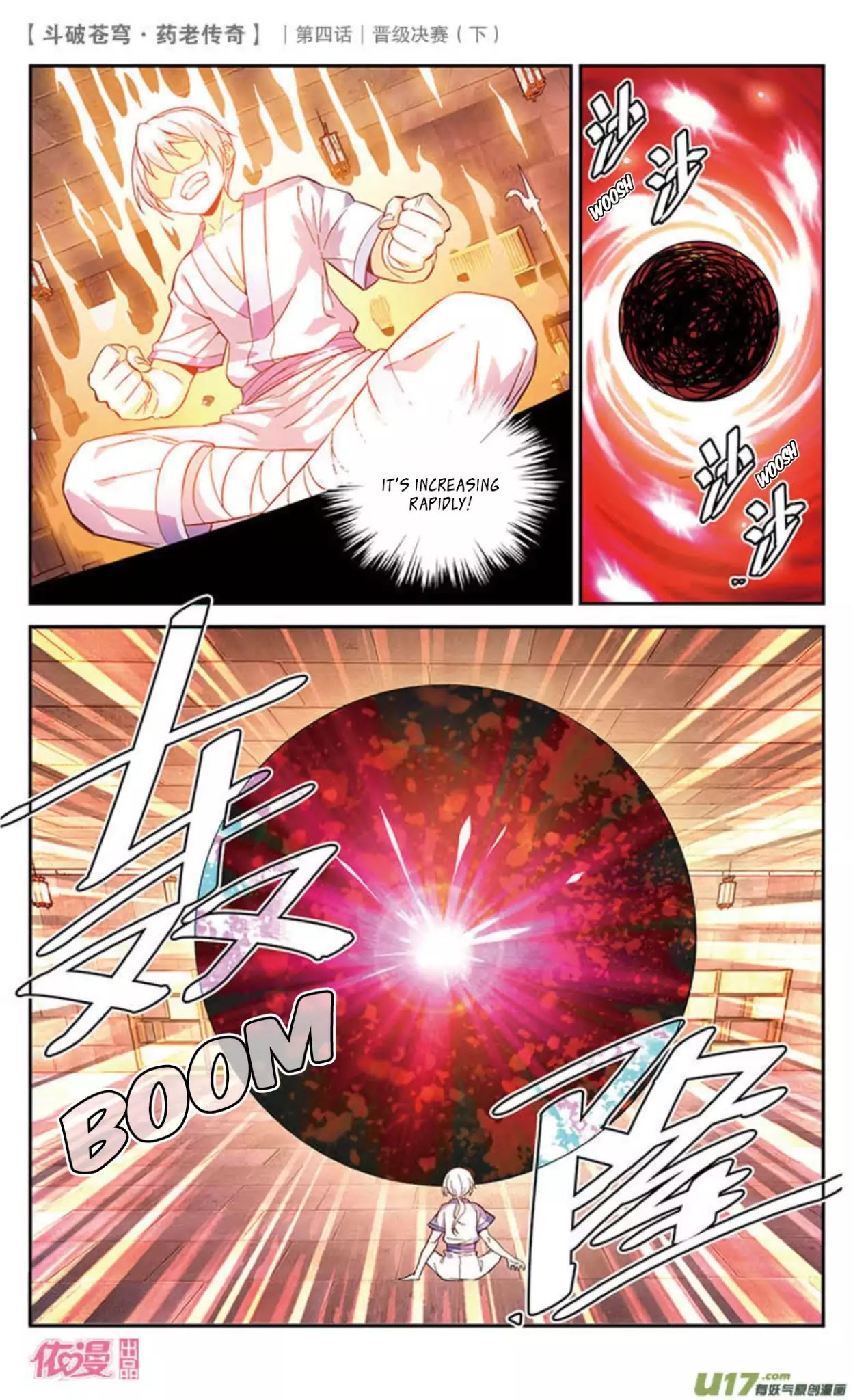 Battle Through the Heavens Prequel – The Legend of Yao Lao Chapter 21 - page 11