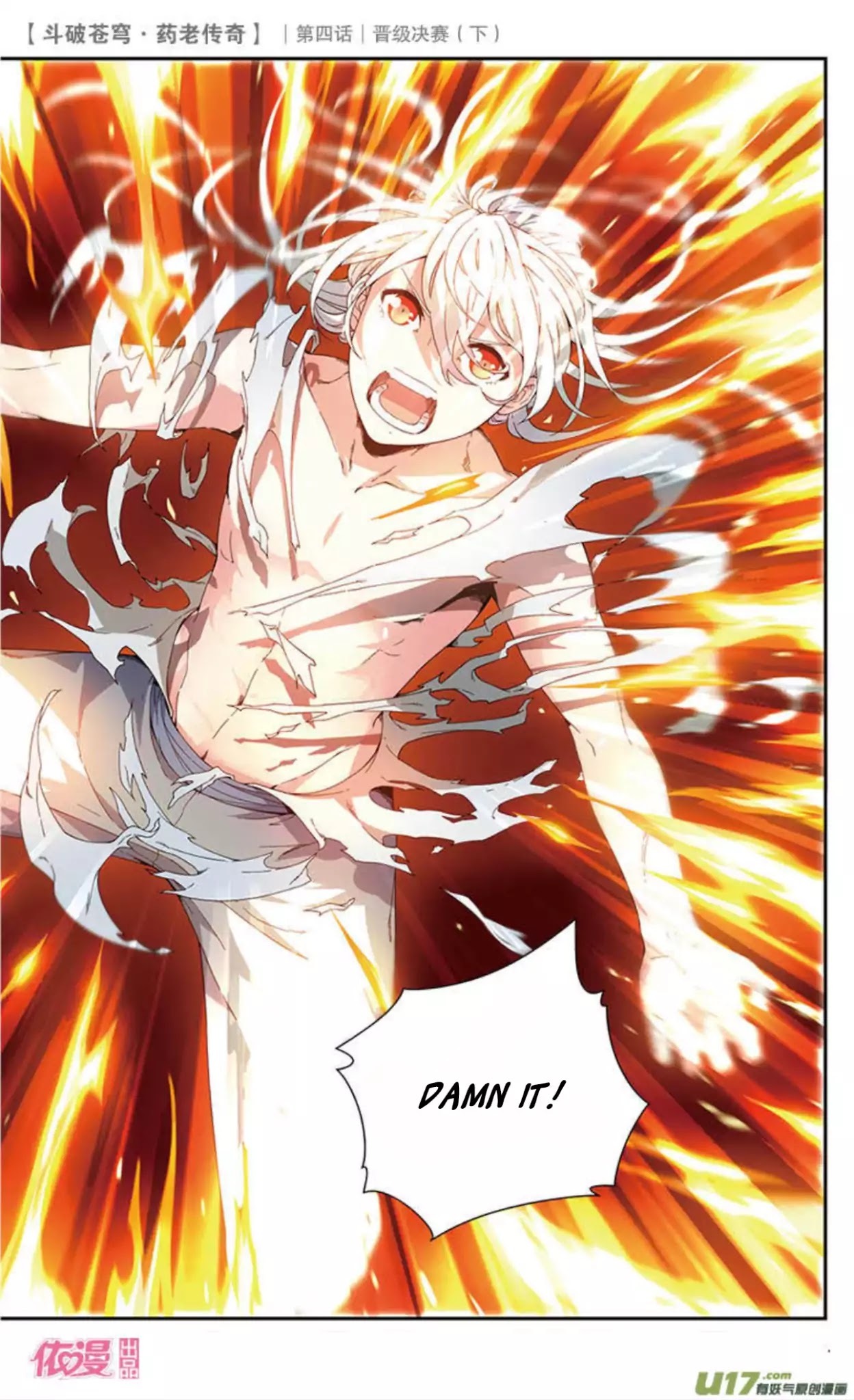 Battle Through the Heavens Prequel – The Legend of Yao Lao Chapter 21 - page 14