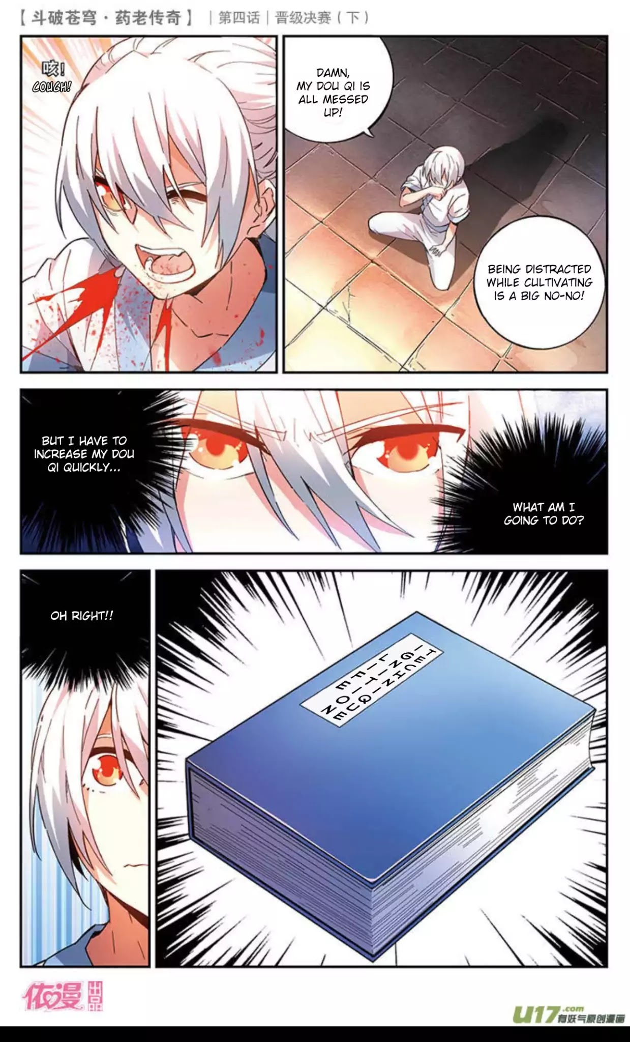 Battle Through the Heavens Prequel – The Legend of Yao Lao Chapter 21 - page 6