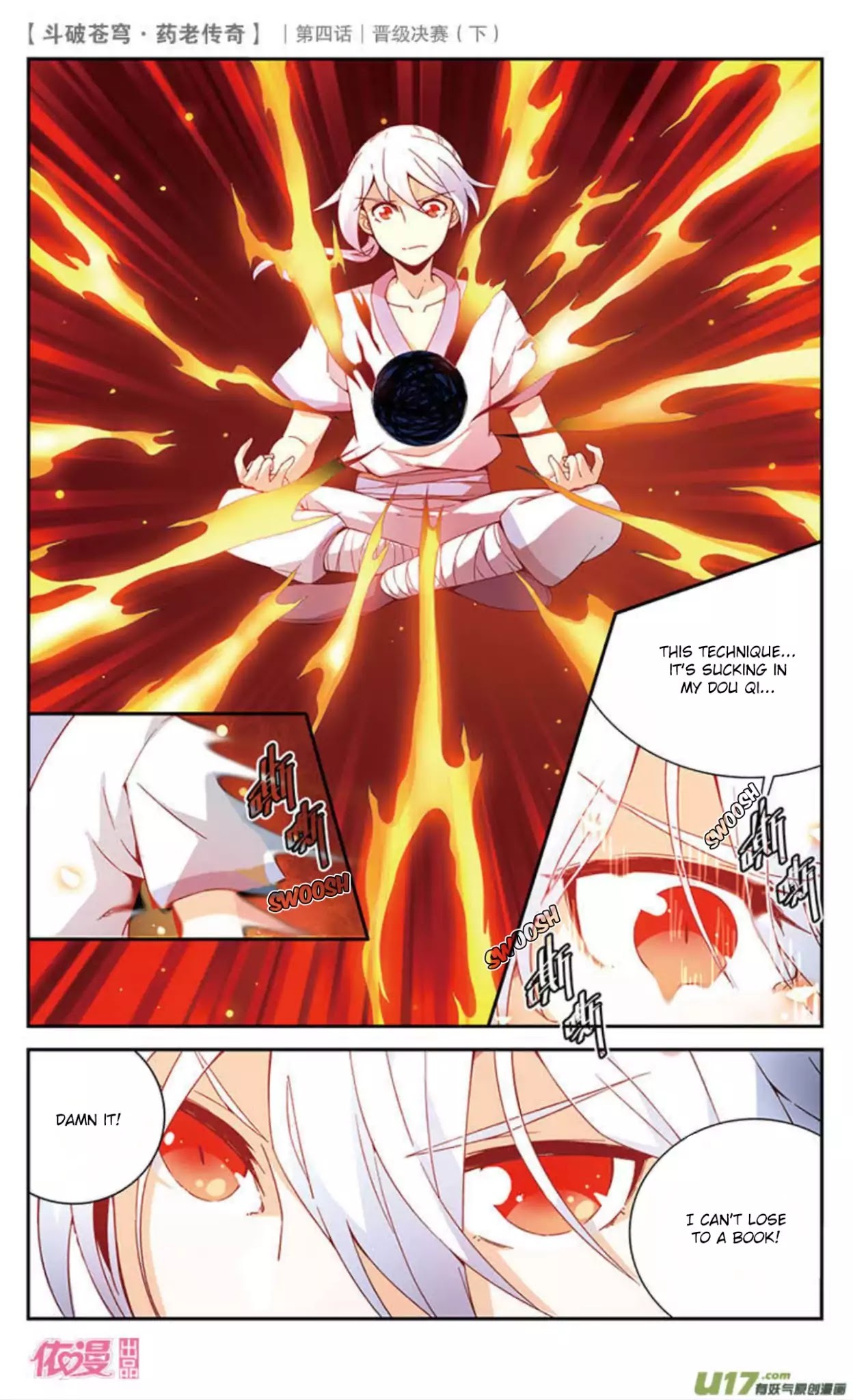 Battle Through the Heavens Prequel – The Legend of Yao Lao Chapter 21 - page 8