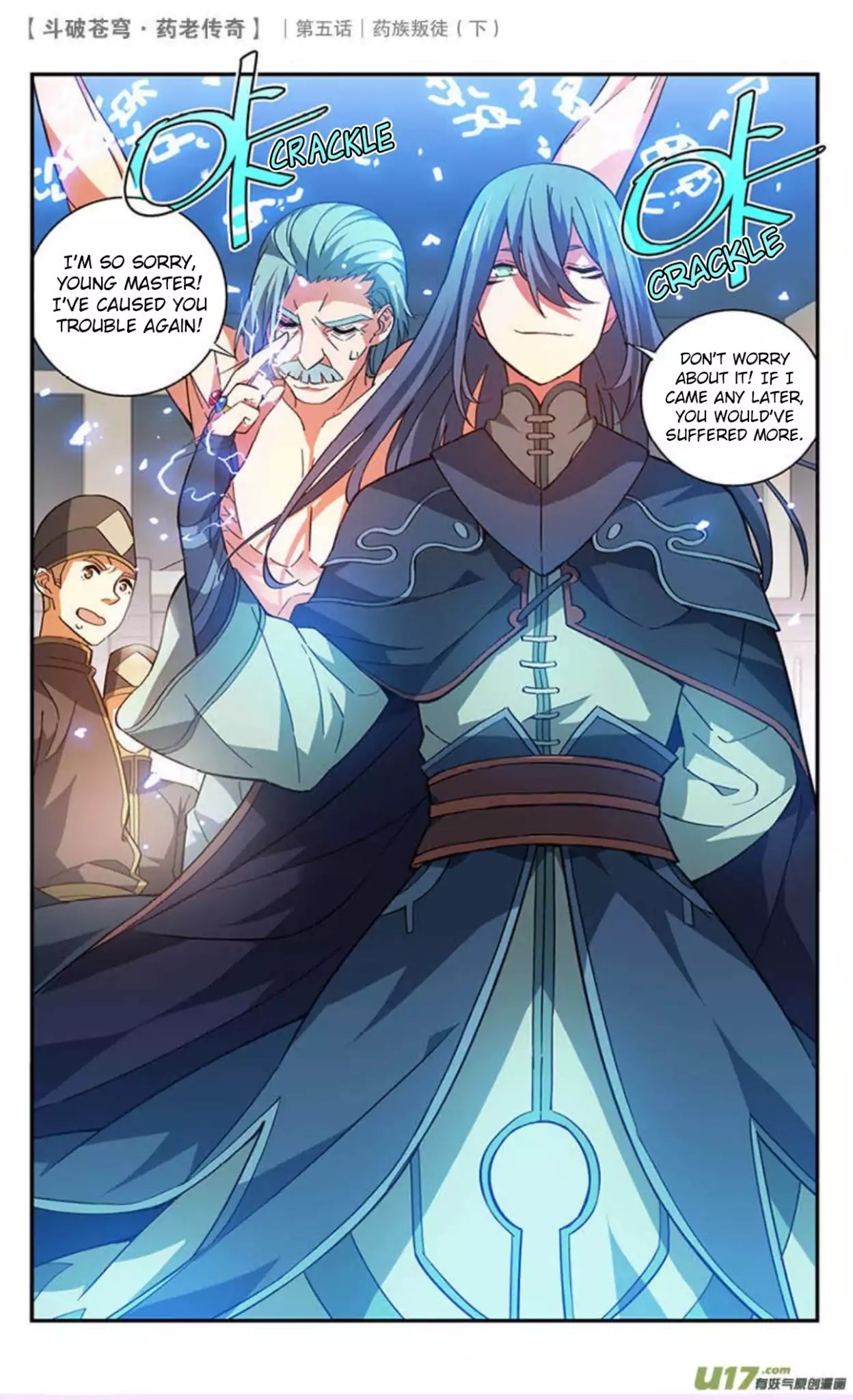 Battle Through the Heavens Prequel – The Legend of Yao Lao Chapter 23 - page 2