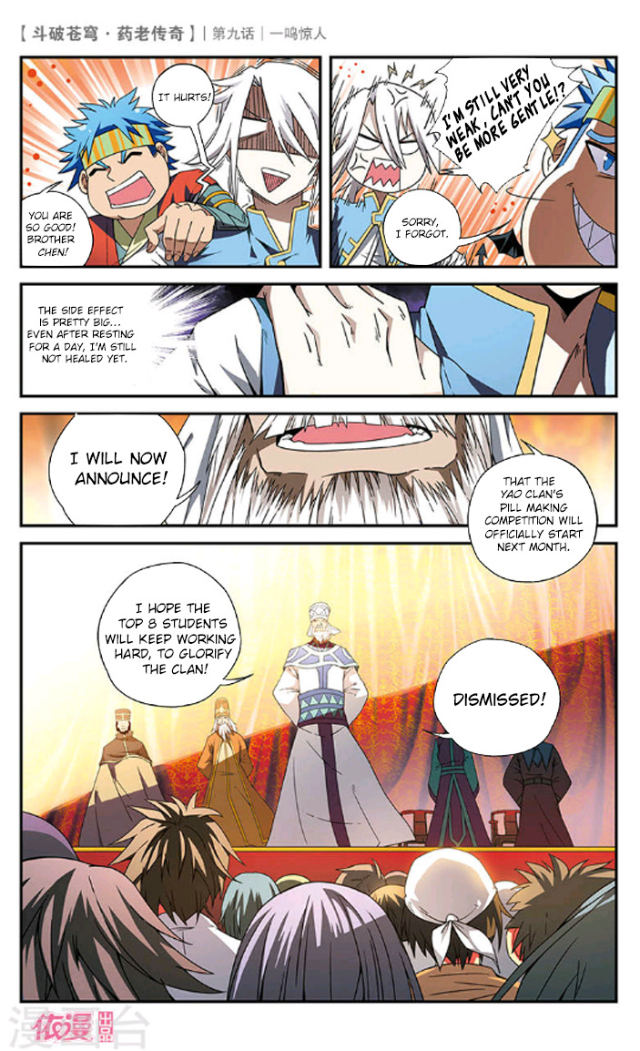 Battle Through the Heavens Prequel – The Legend of Yao Lao Chapter 9 - page 10