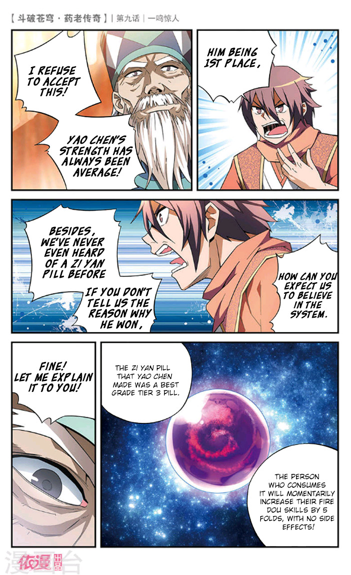 Battle Through the Heavens Prequel – The Legend of Yao Lao Chapter 9 - page 11