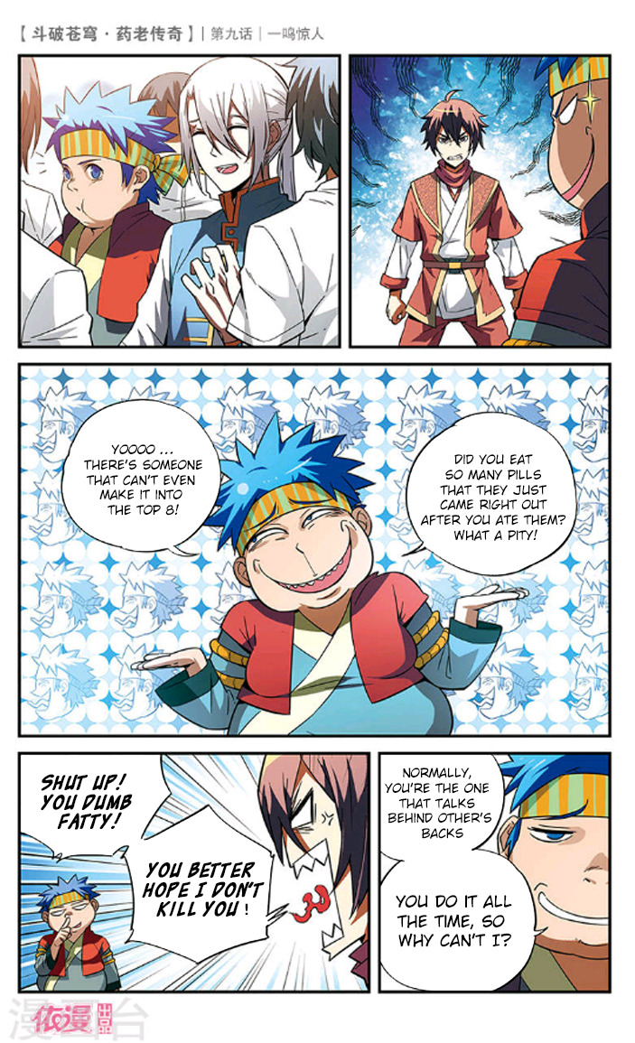 Battle Through the Heavens Prequel – The Legend of Yao Lao Chapter 9 - page 14