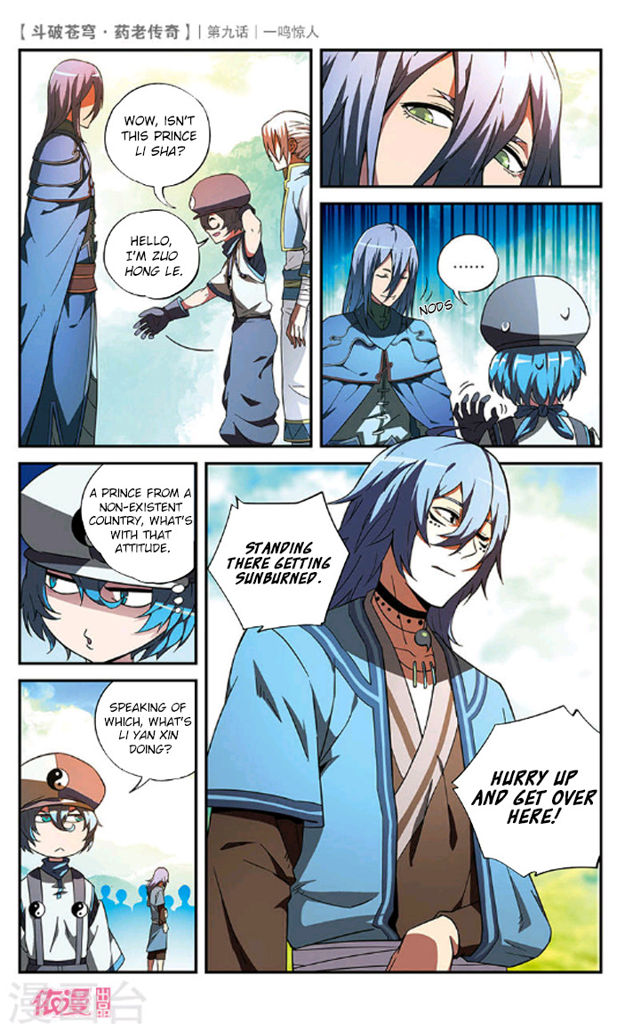 Battle Through the Heavens Prequel – The Legend of Yao Lao Chapter 9 - page 19