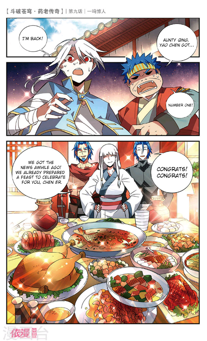 Battle Through the Heavens Prequel – The Legend of Yao Lao Chapter 9 - page 24