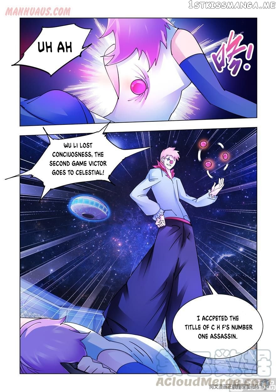 Battle Frenzy Chapter 246 - page 13