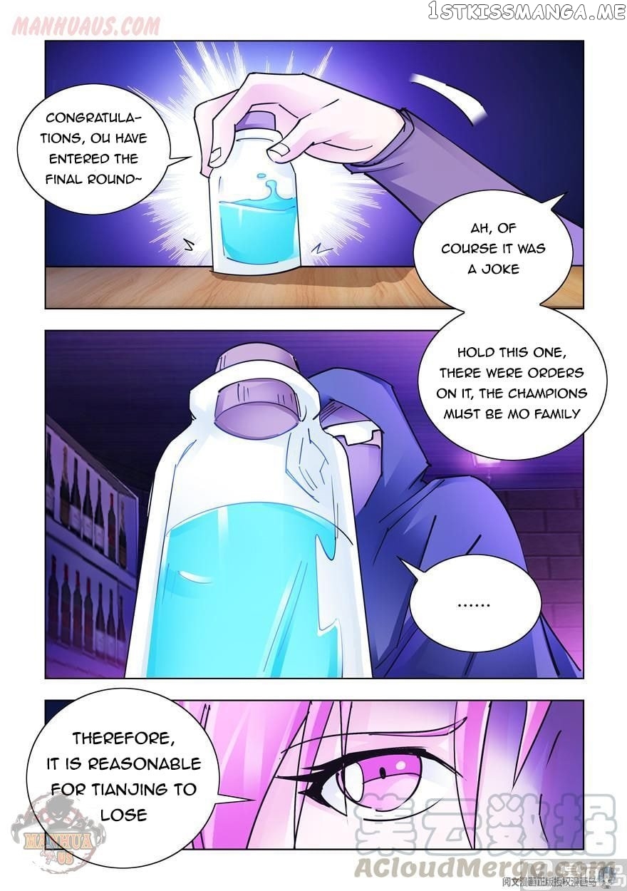 Battle Frenzy chapter 264 - page 9