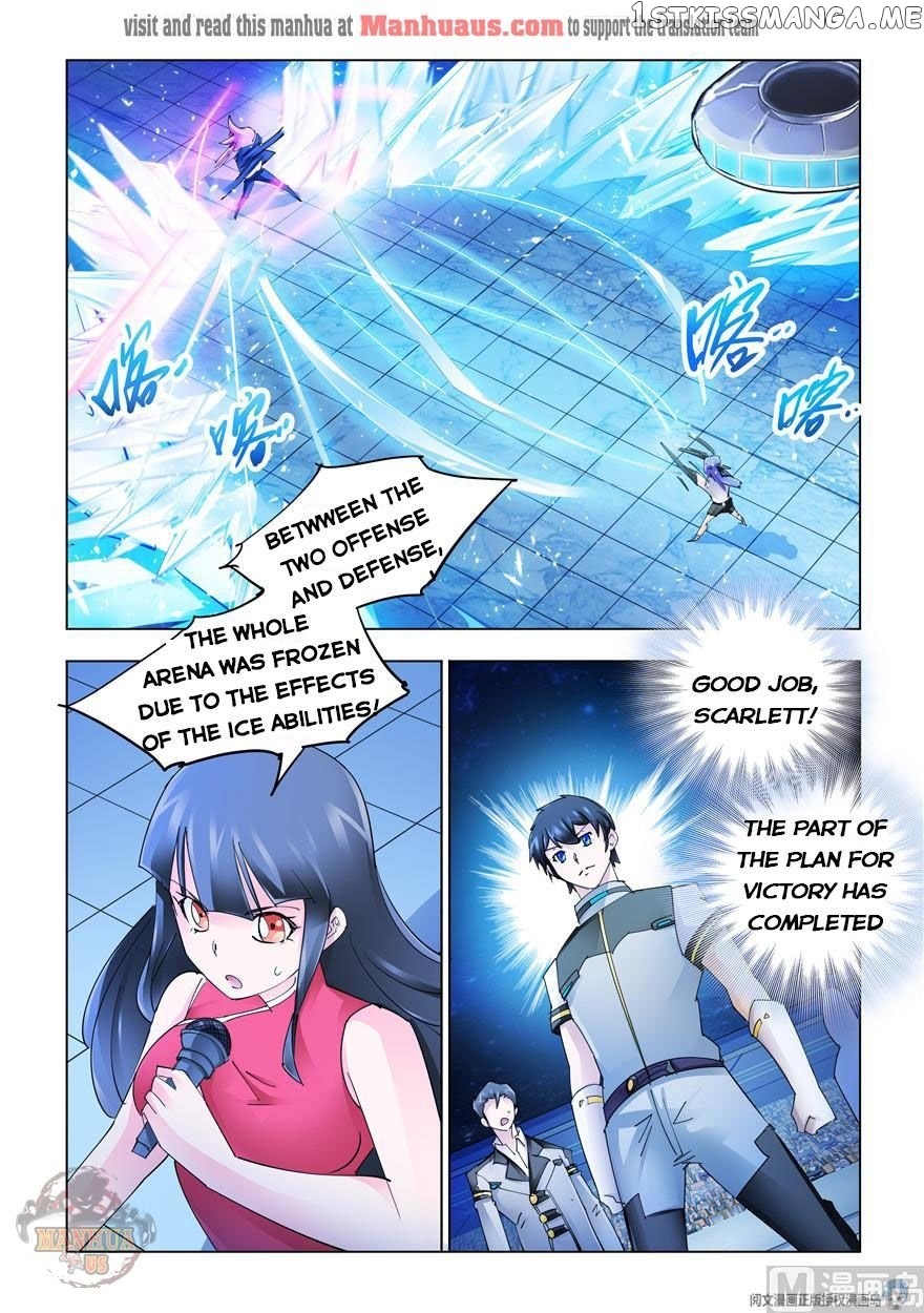 Battle Frenzy chapter 258 - page 13