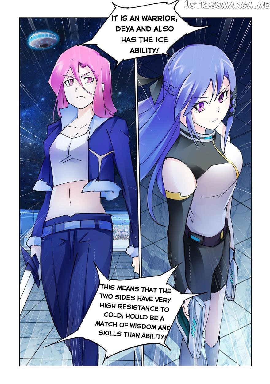 Battle Frenzy chapter 258 - page 8