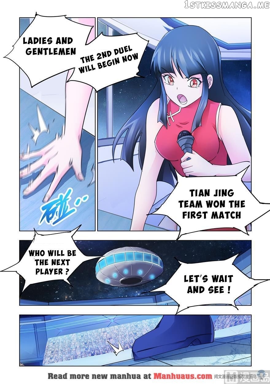 Battle Frenzy chapter 227 - page 10