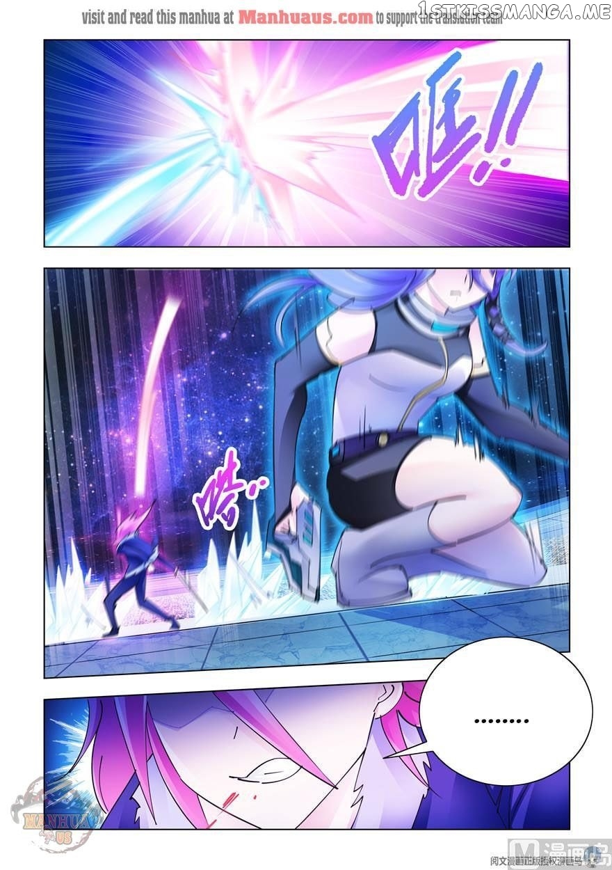 Battle Frenzy chapter 259 - page 11