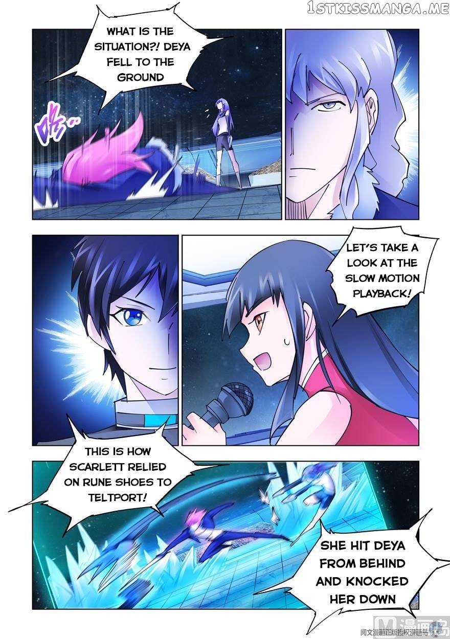 Battle Frenzy chapter 259 - page 12