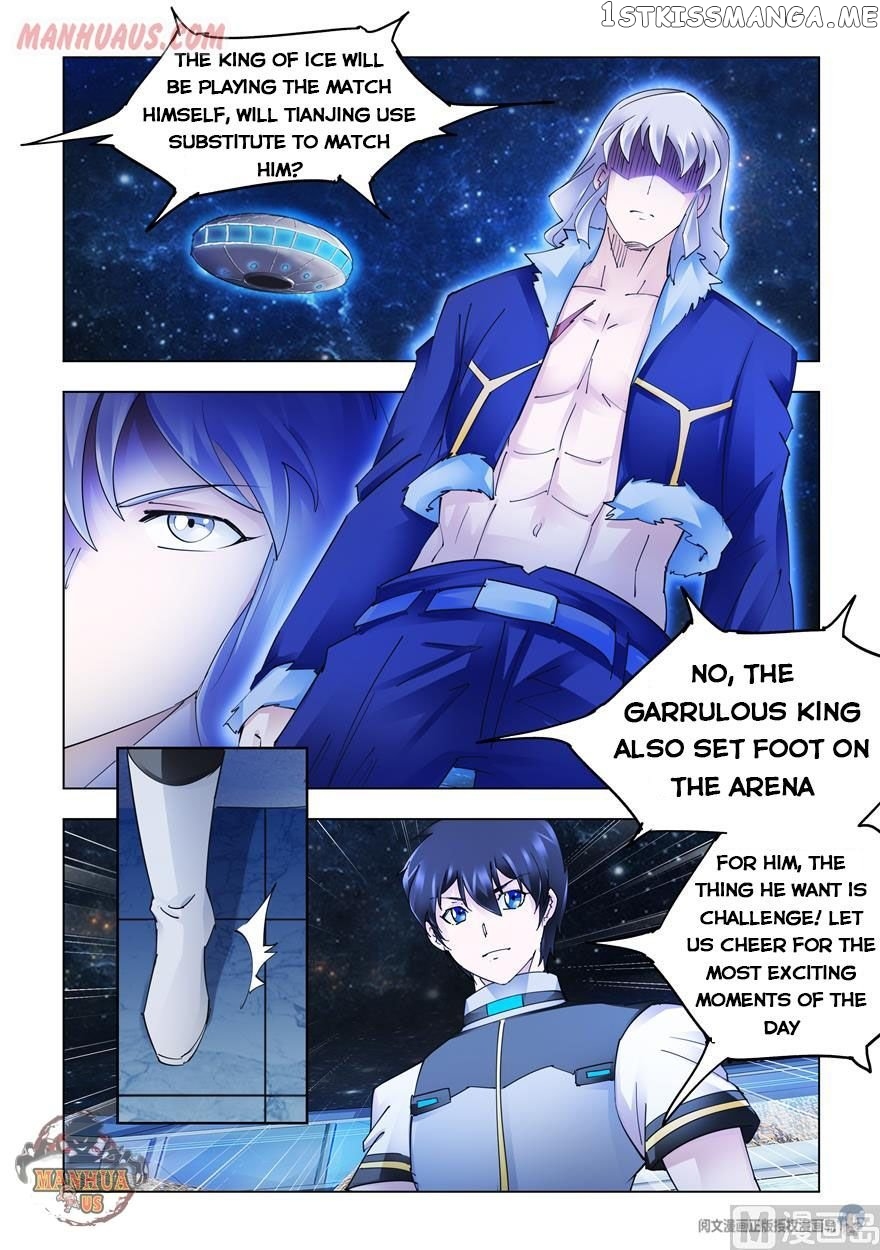 Battle Frenzy chapter 260 - page 1