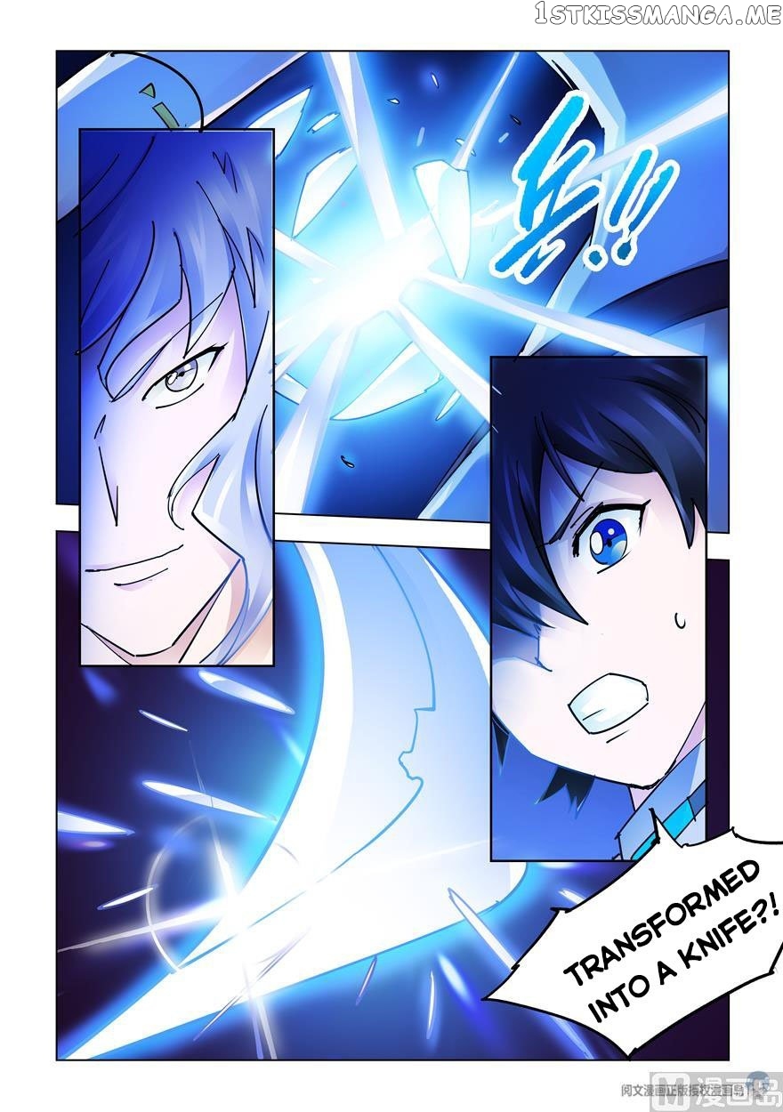 Battle Frenzy chapter 260 - page 11