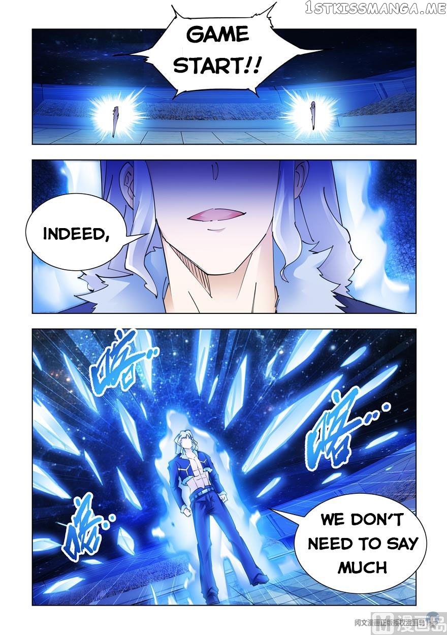 Battle Frenzy chapter 260 - page 2