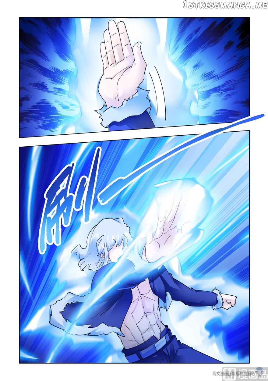 Battle Frenzy chapter 260 - page 4