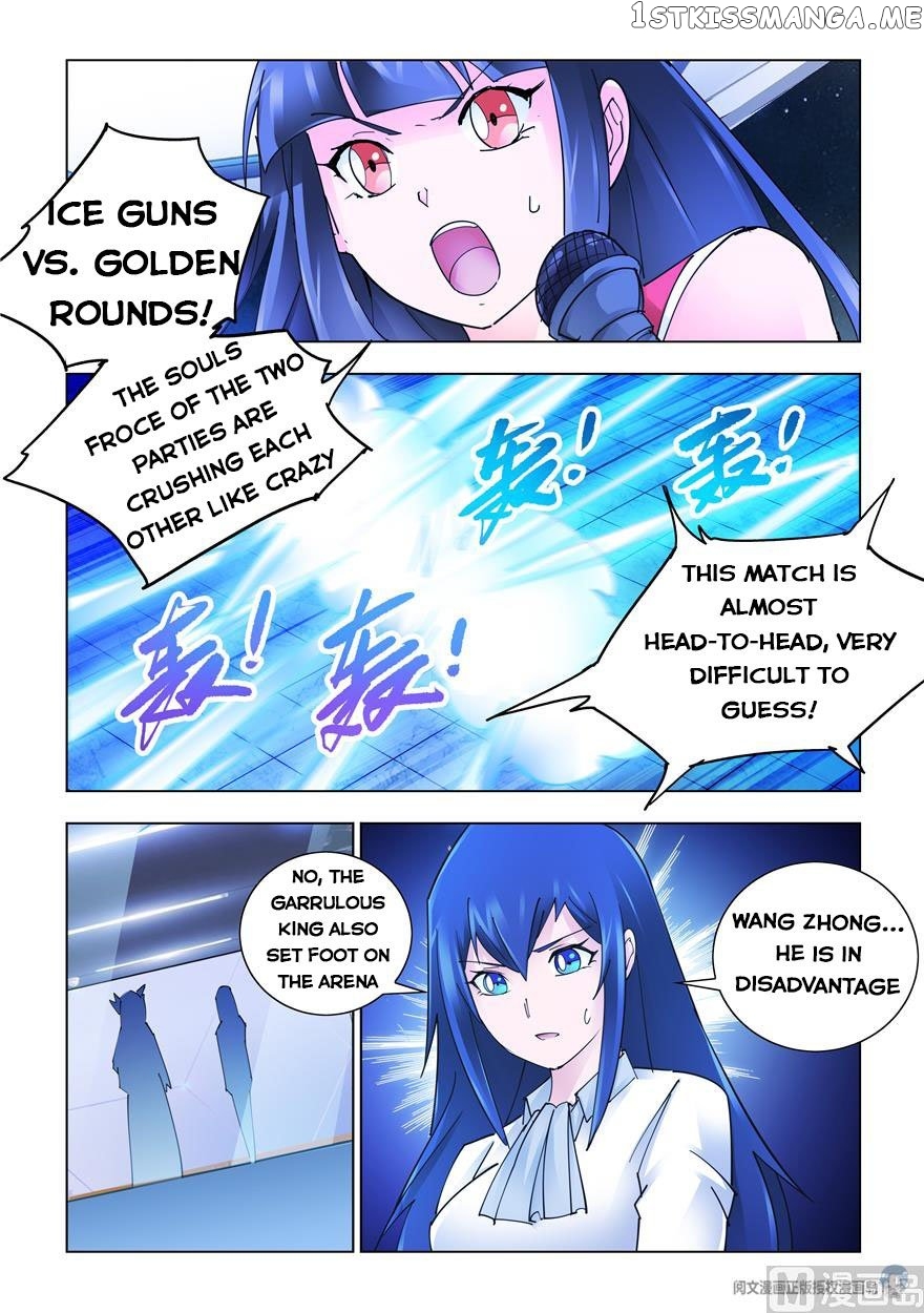 Battle Frenzy chapter 260 - page 6