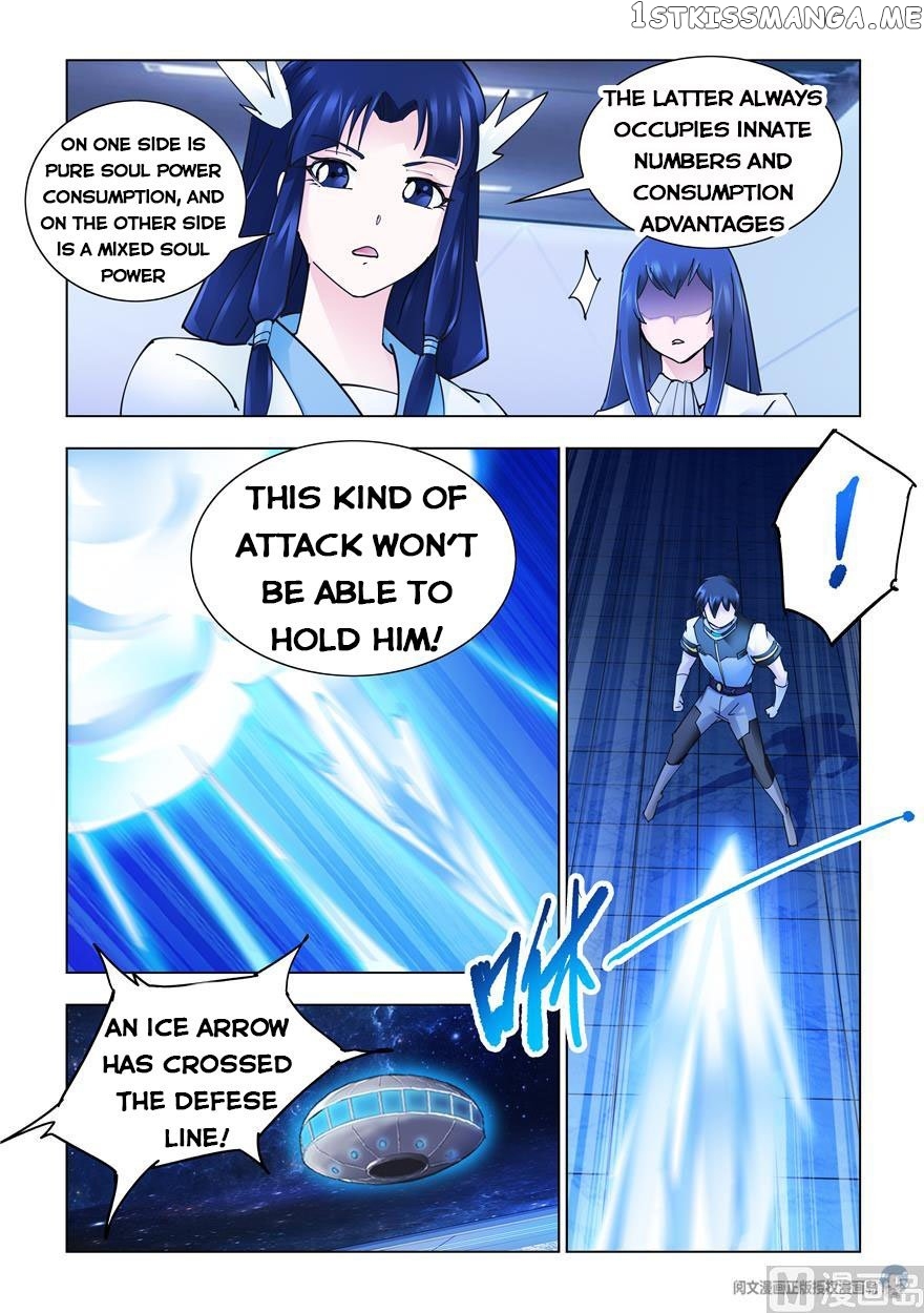 Battle Frenzy chapter 260 - page 7