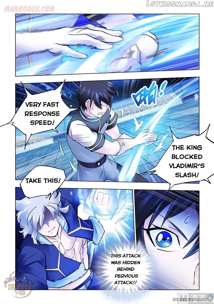 Battle Frenzy chapter 261 - page 1