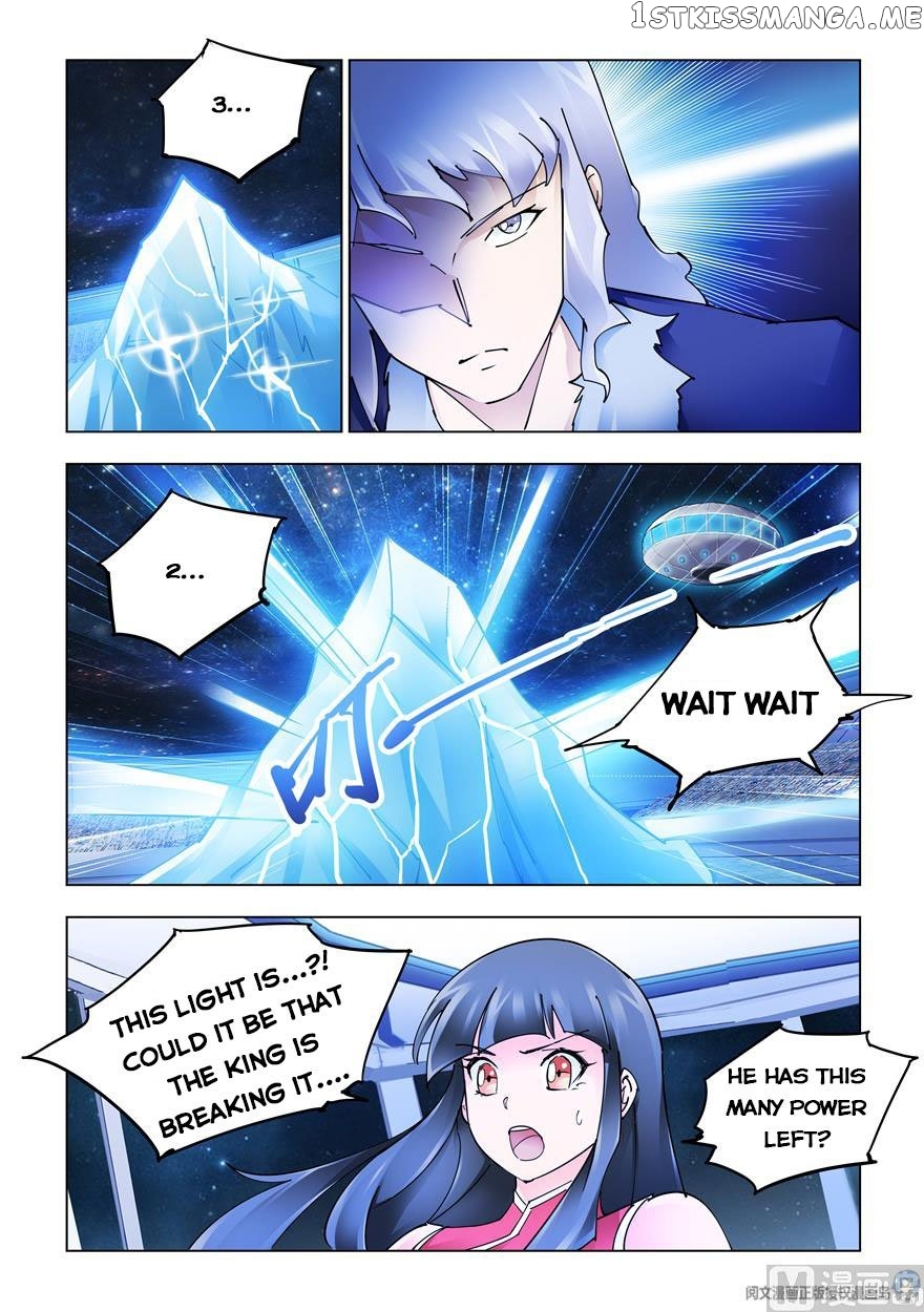 Battle Frenzy chapter 261 - page 11