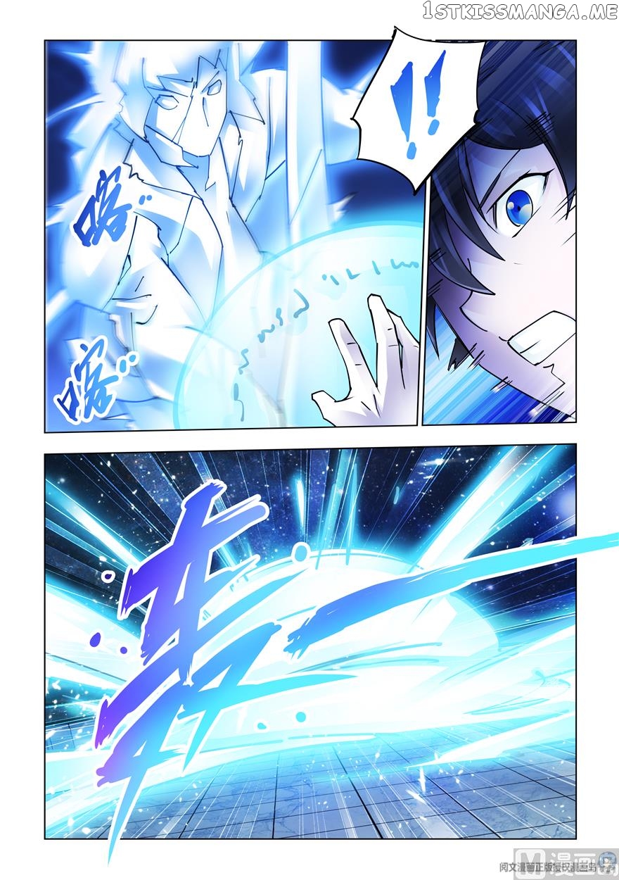 Battle Frenzy chapter 261 - page 5