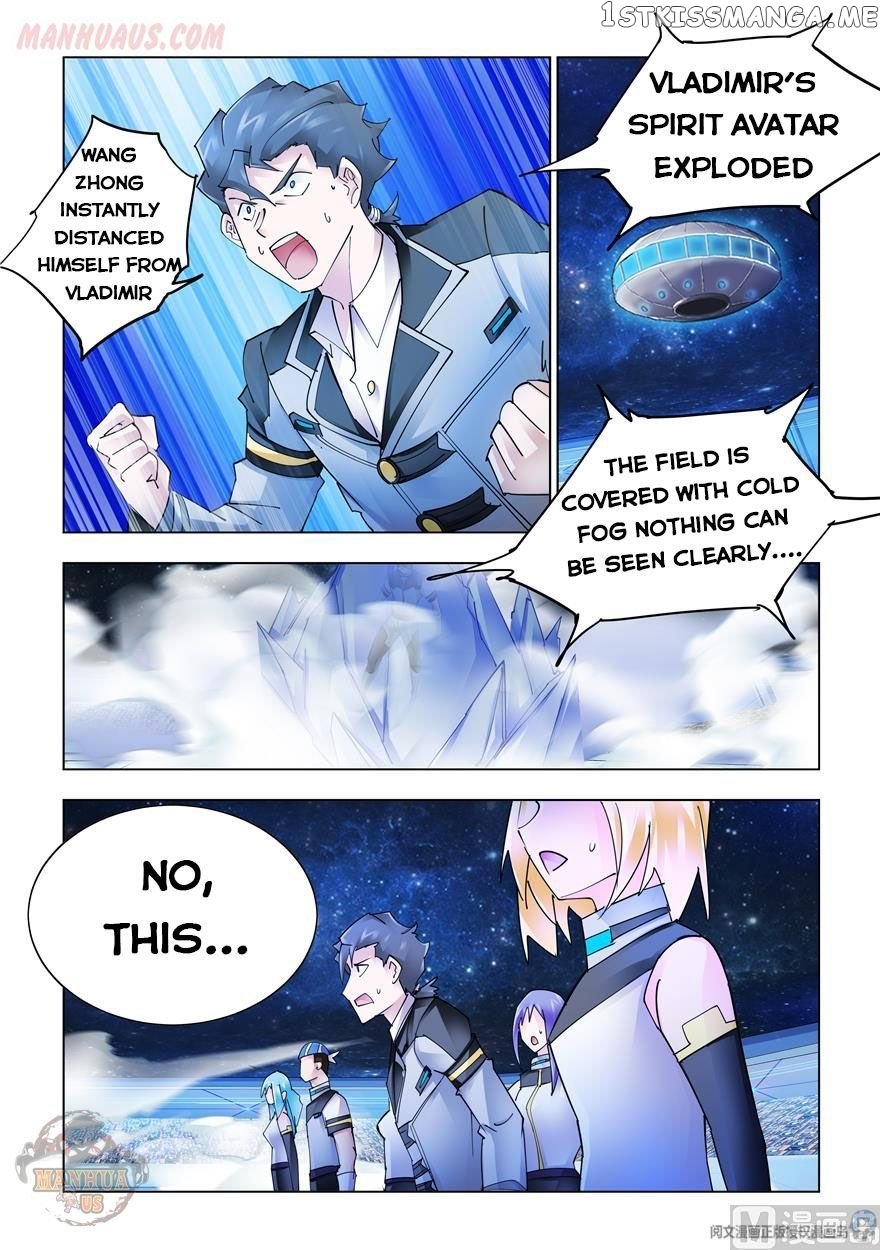 Battle Frenzy chapter 261 - page 6